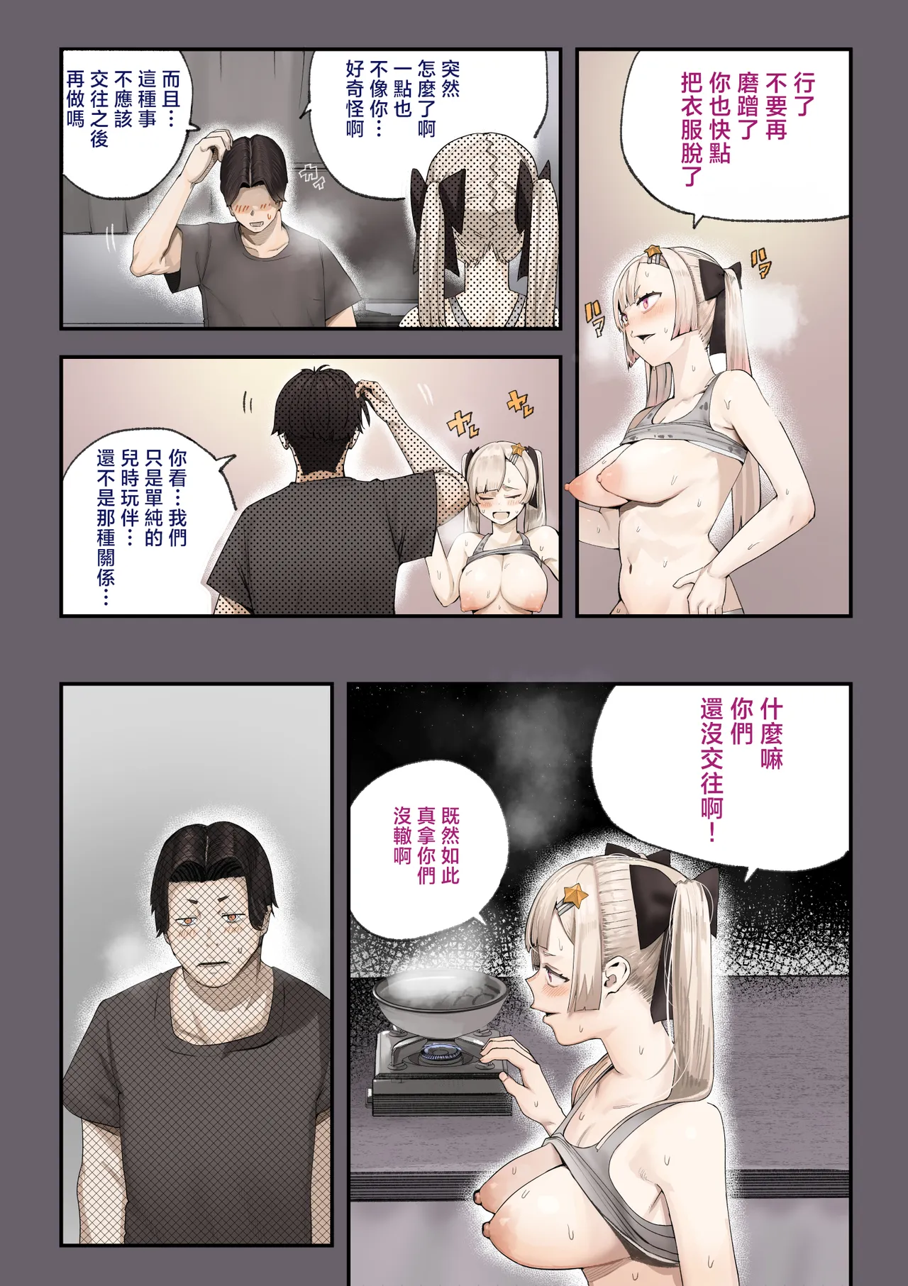 全集 28