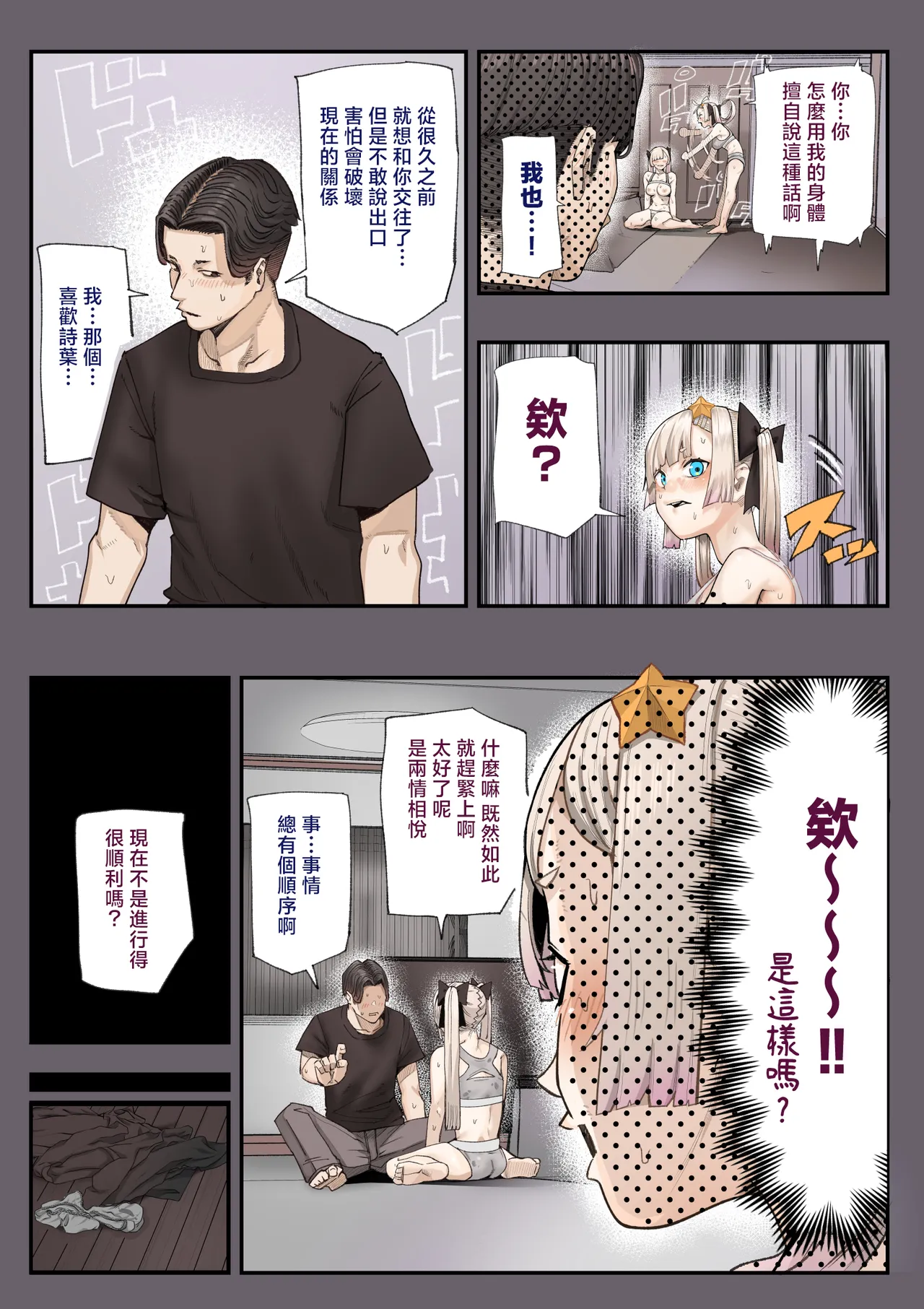全集 30