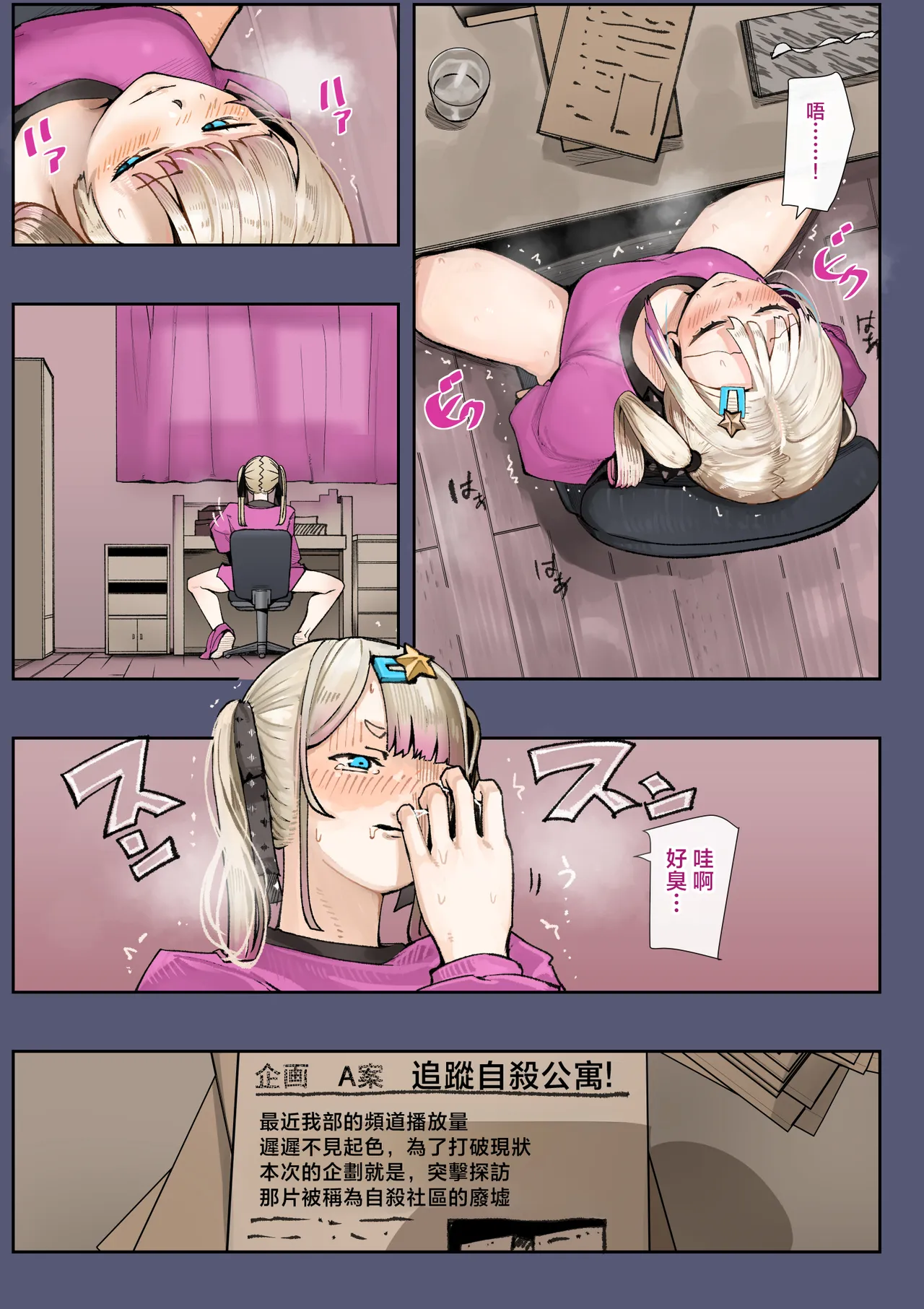 全集 5