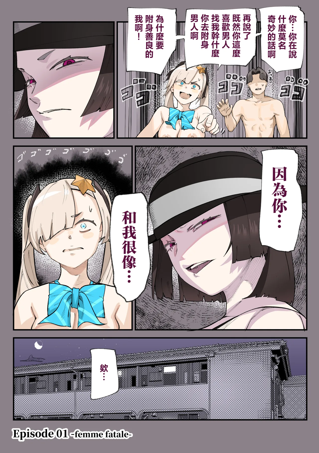 全集 62