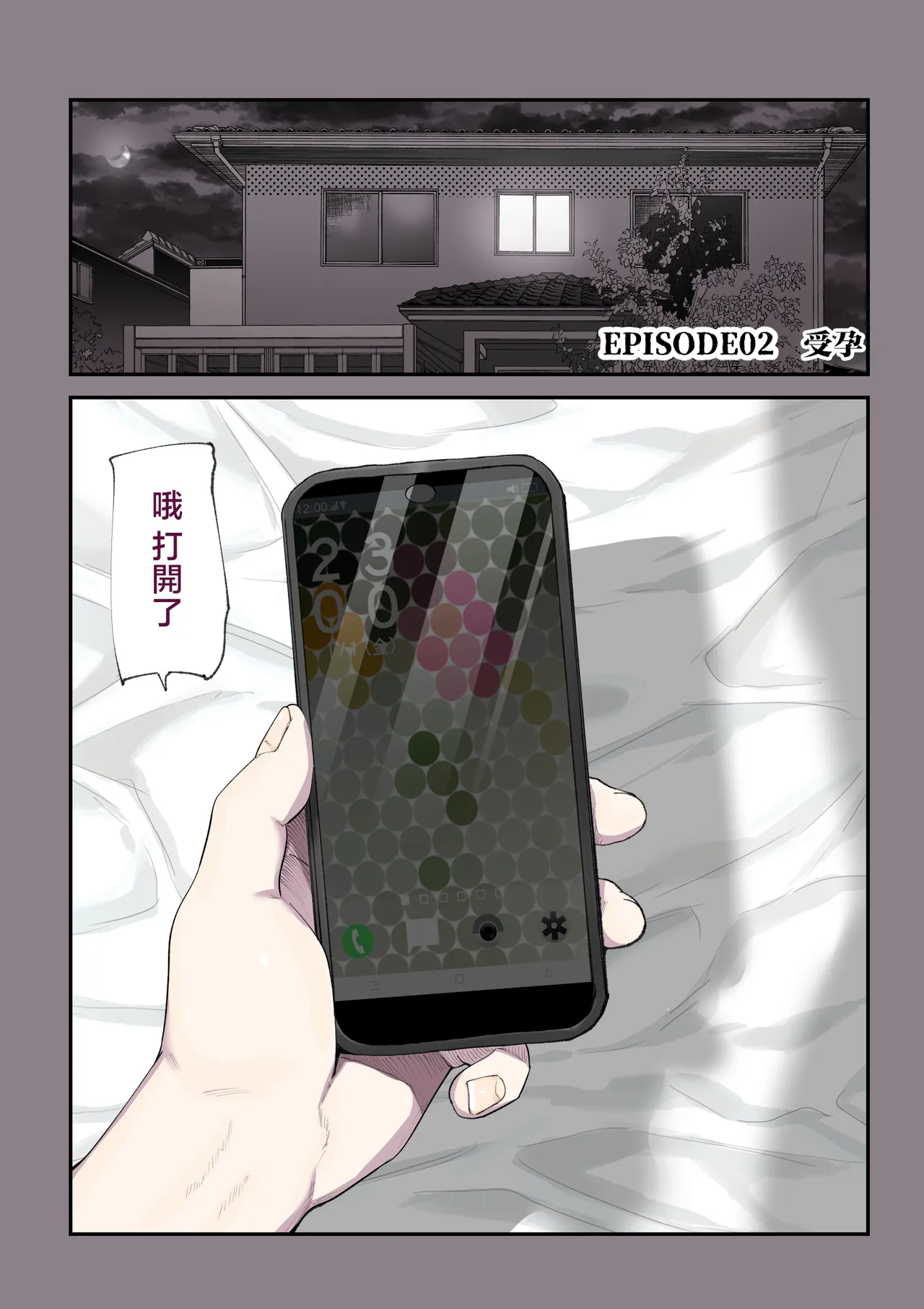 全集 64