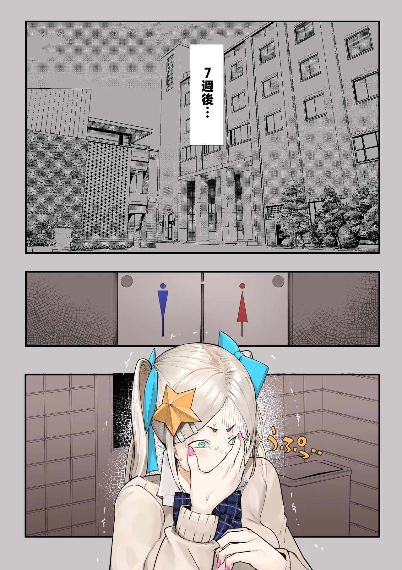 全集 67