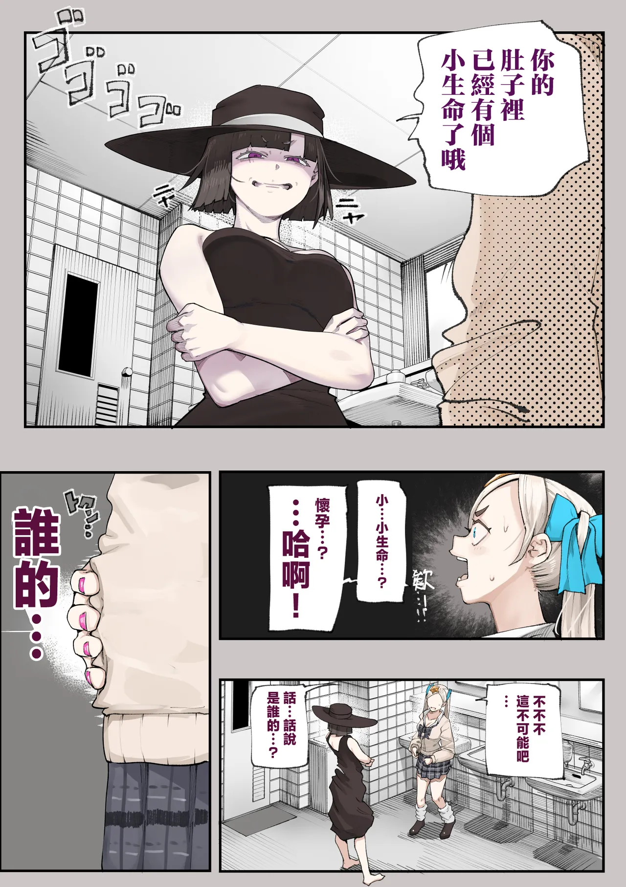 全集 69