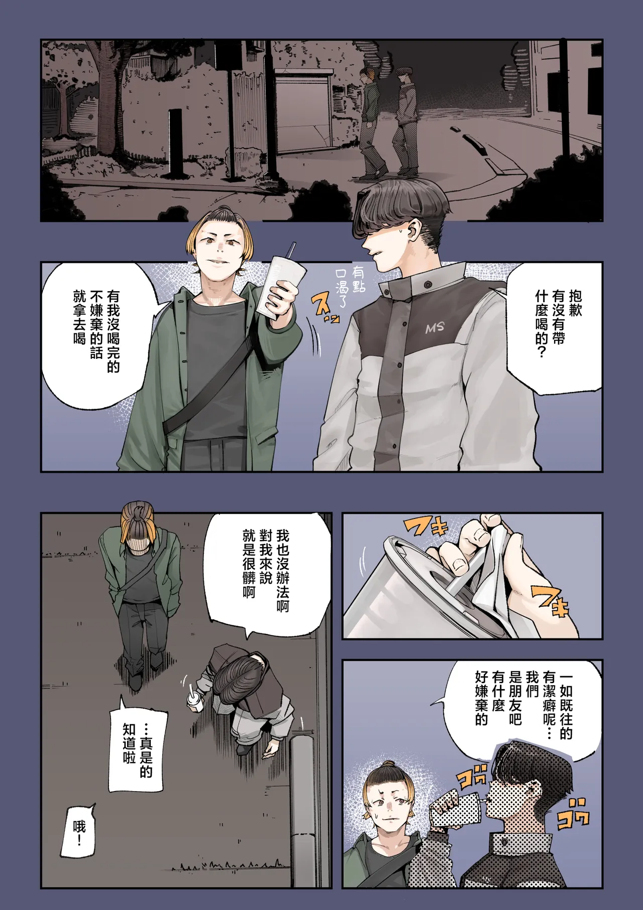 全集 7