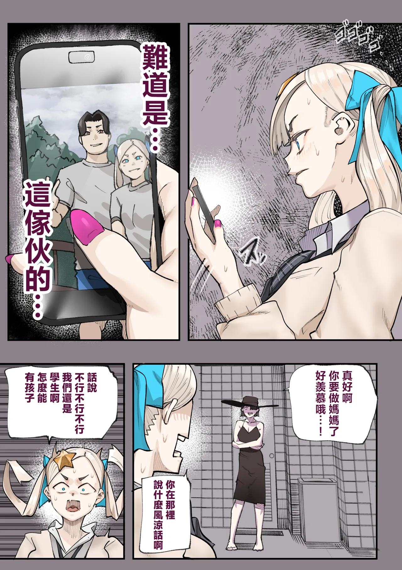 全集 70