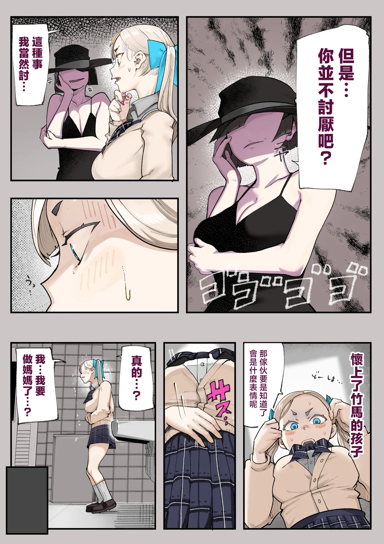 全集 71