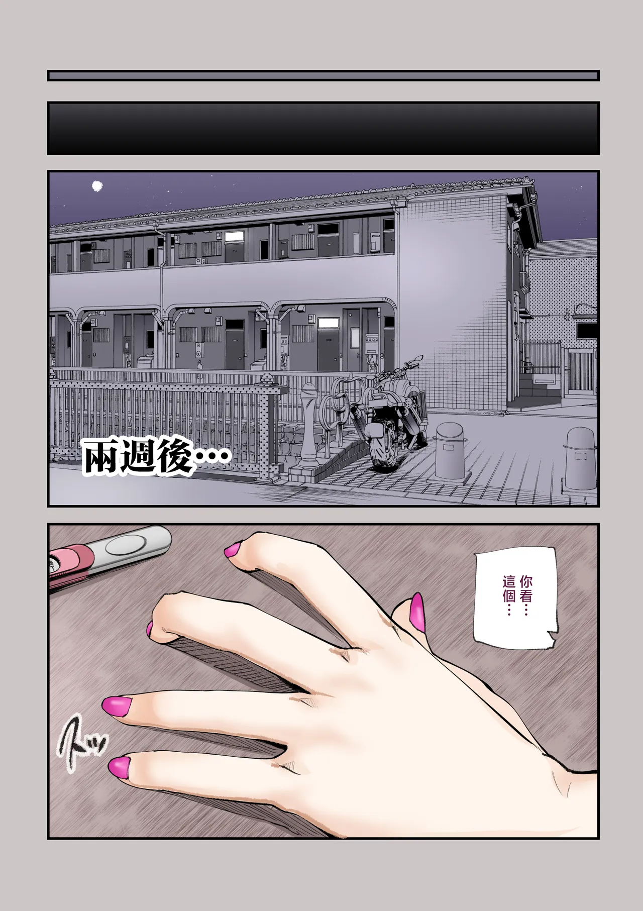 全集 72