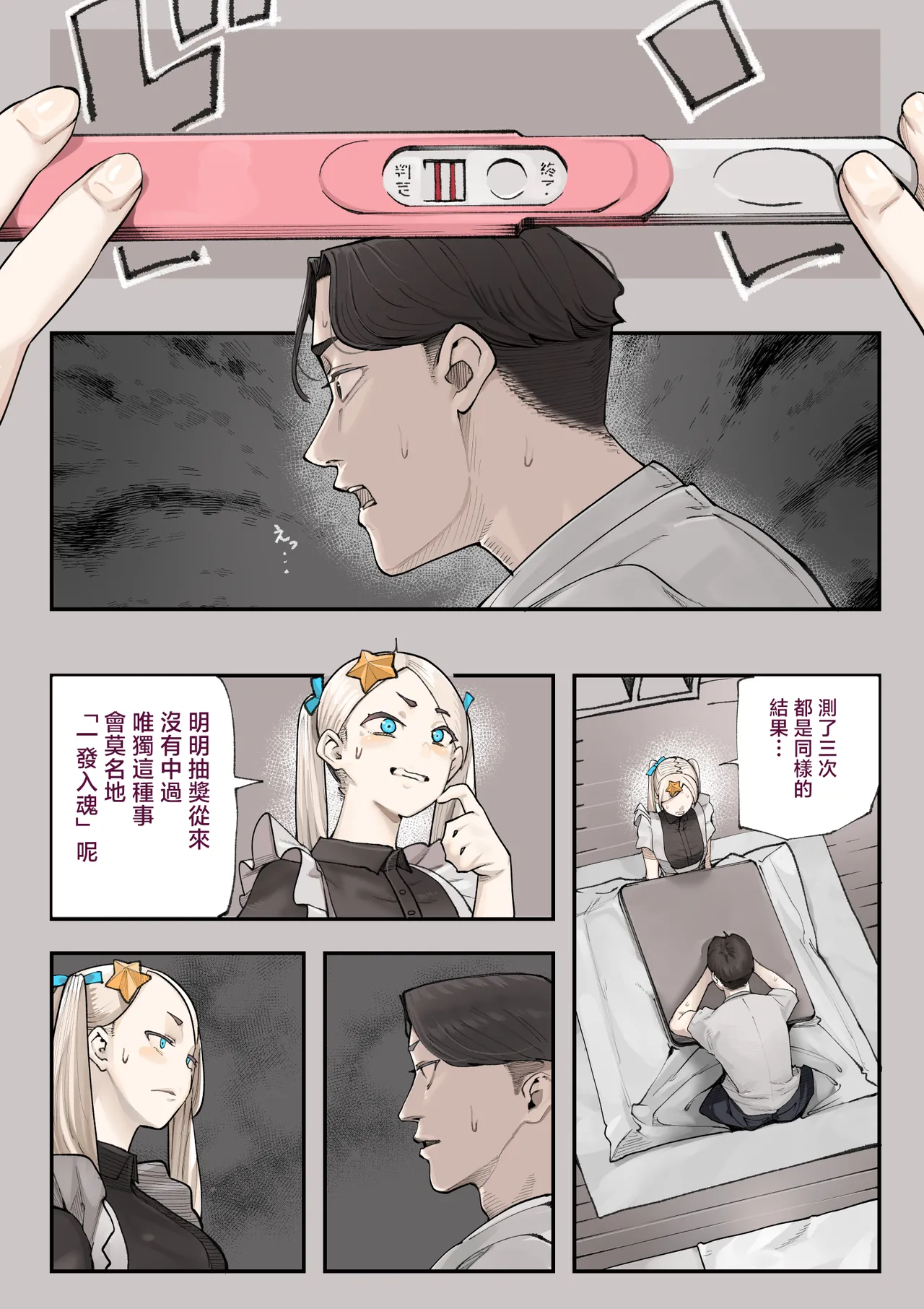 全集 73