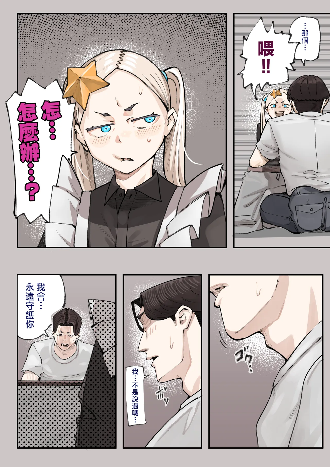 全集 74