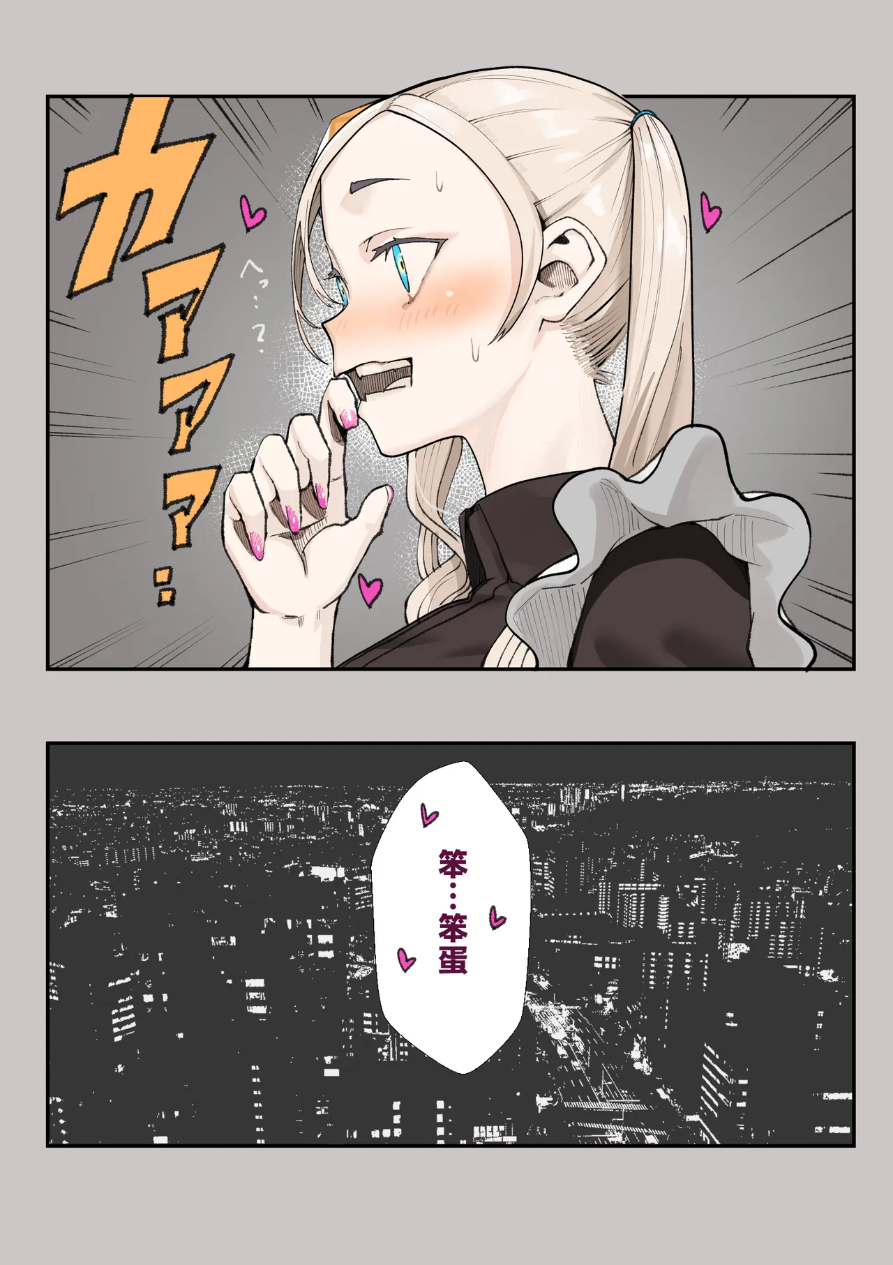 全集 75