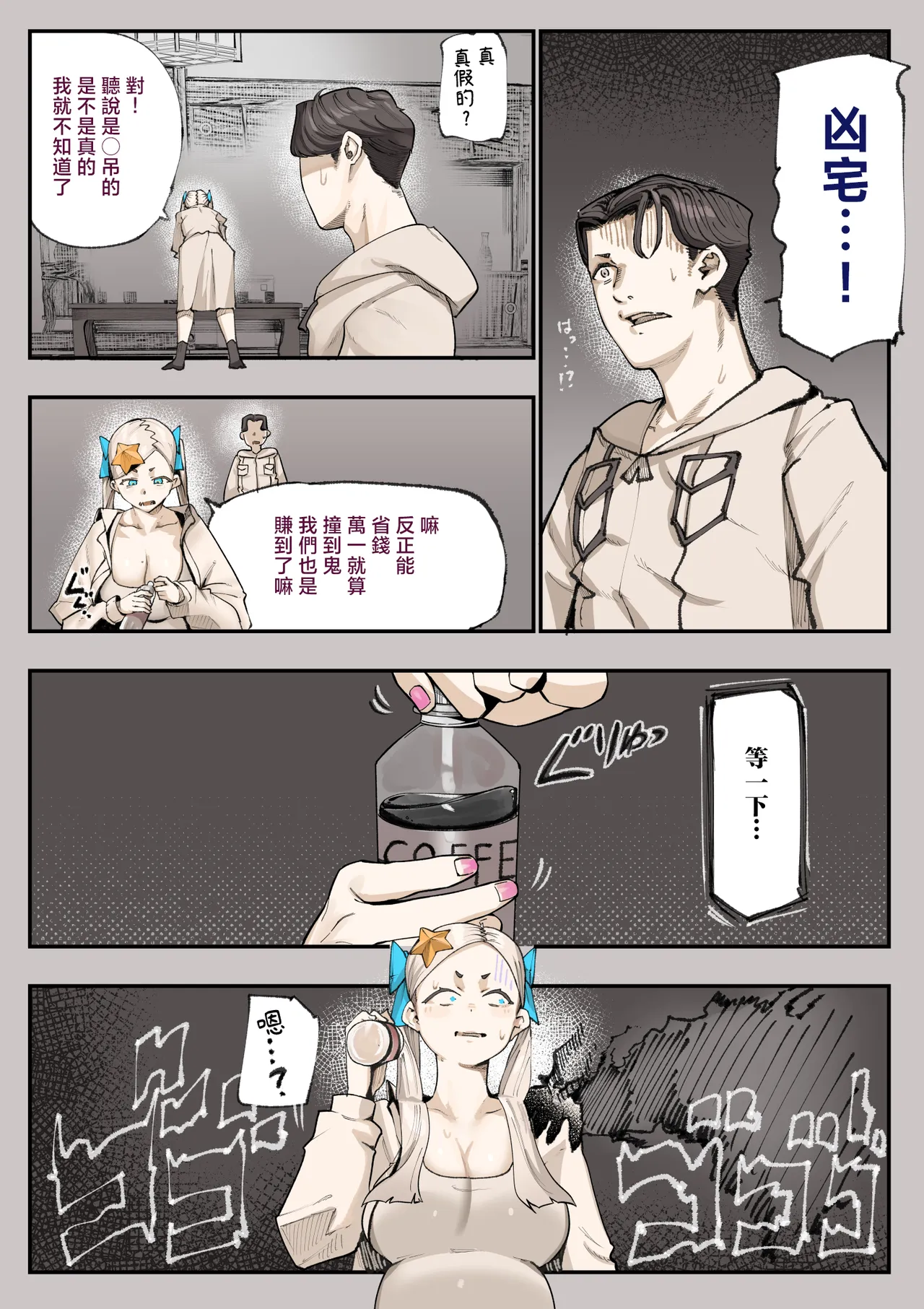 全集 78