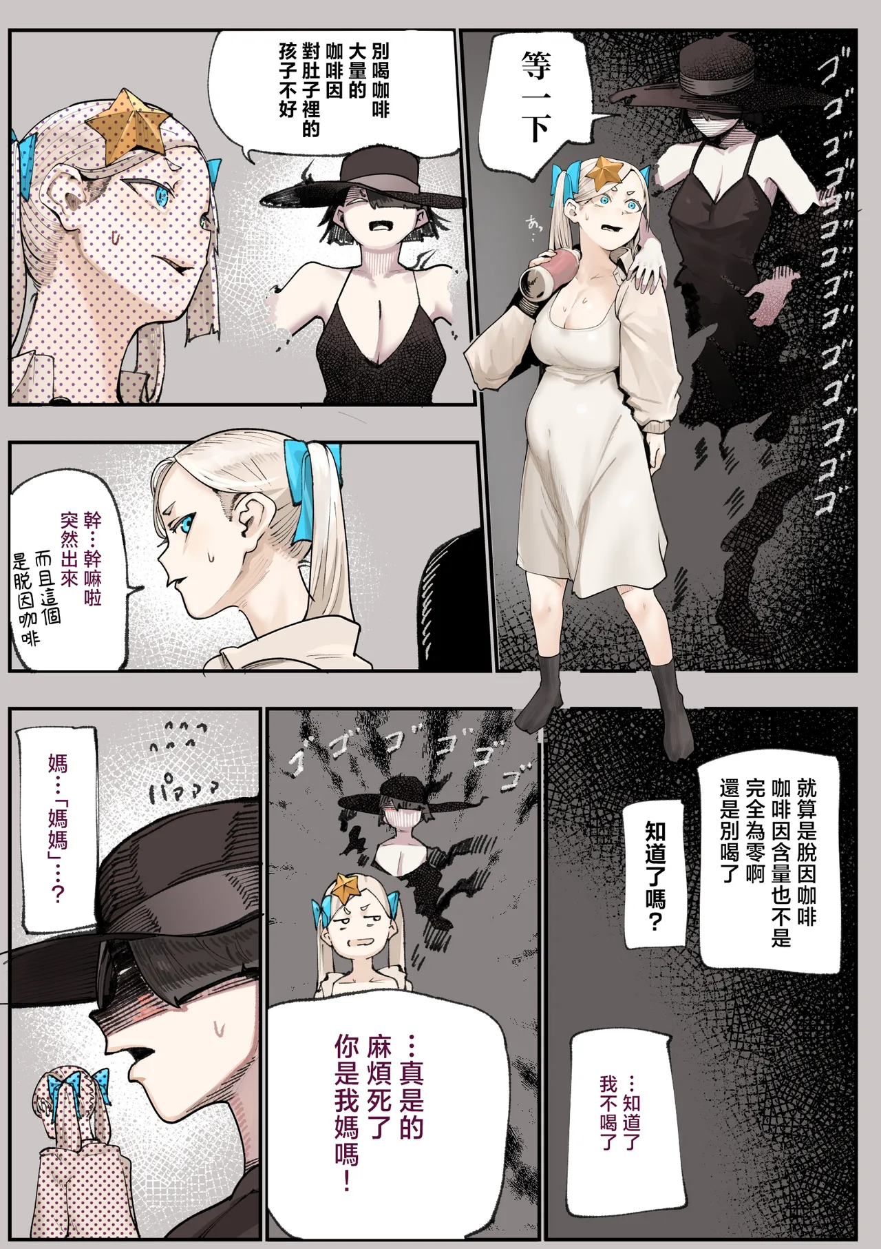 全集 79