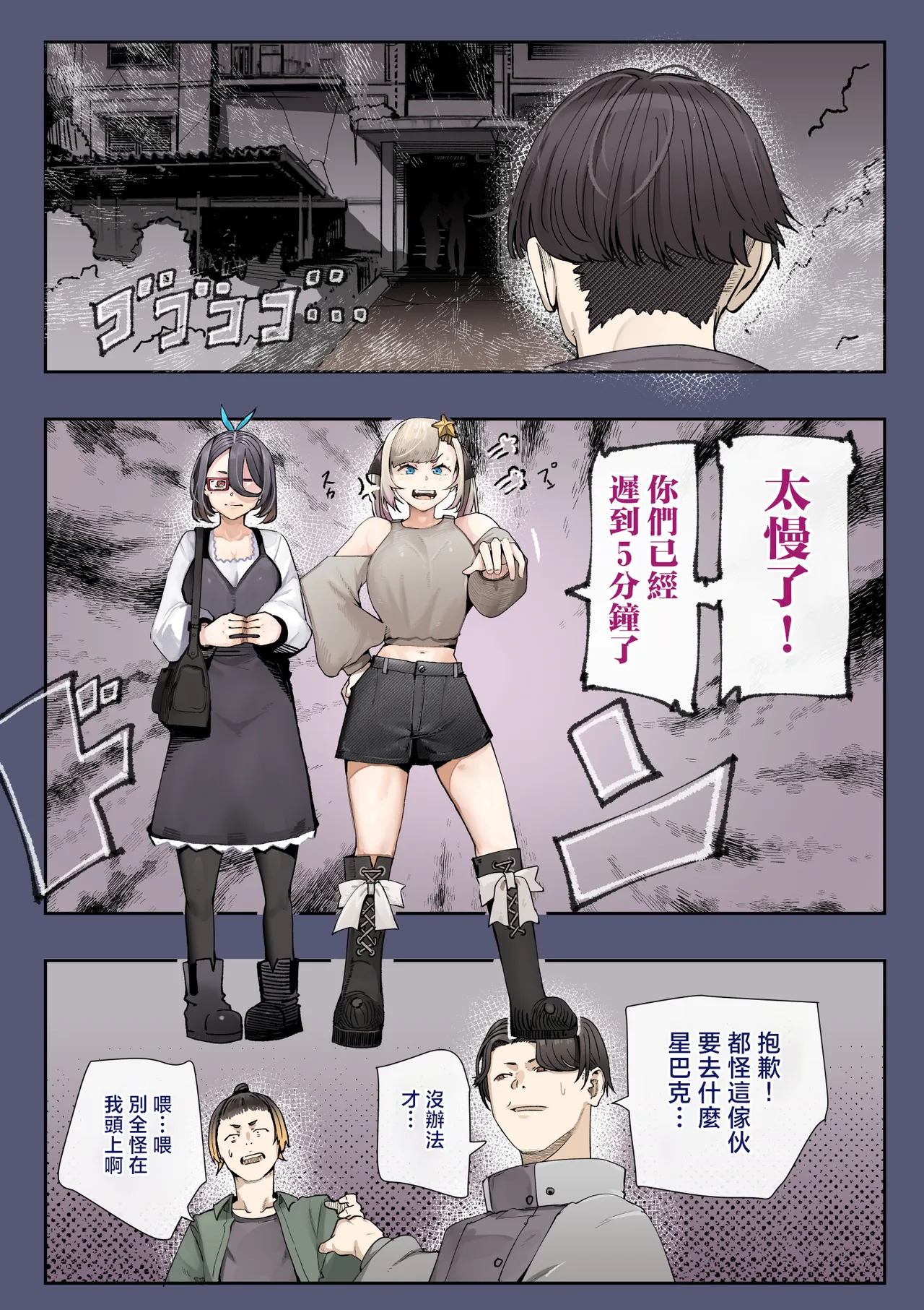 全集 8
