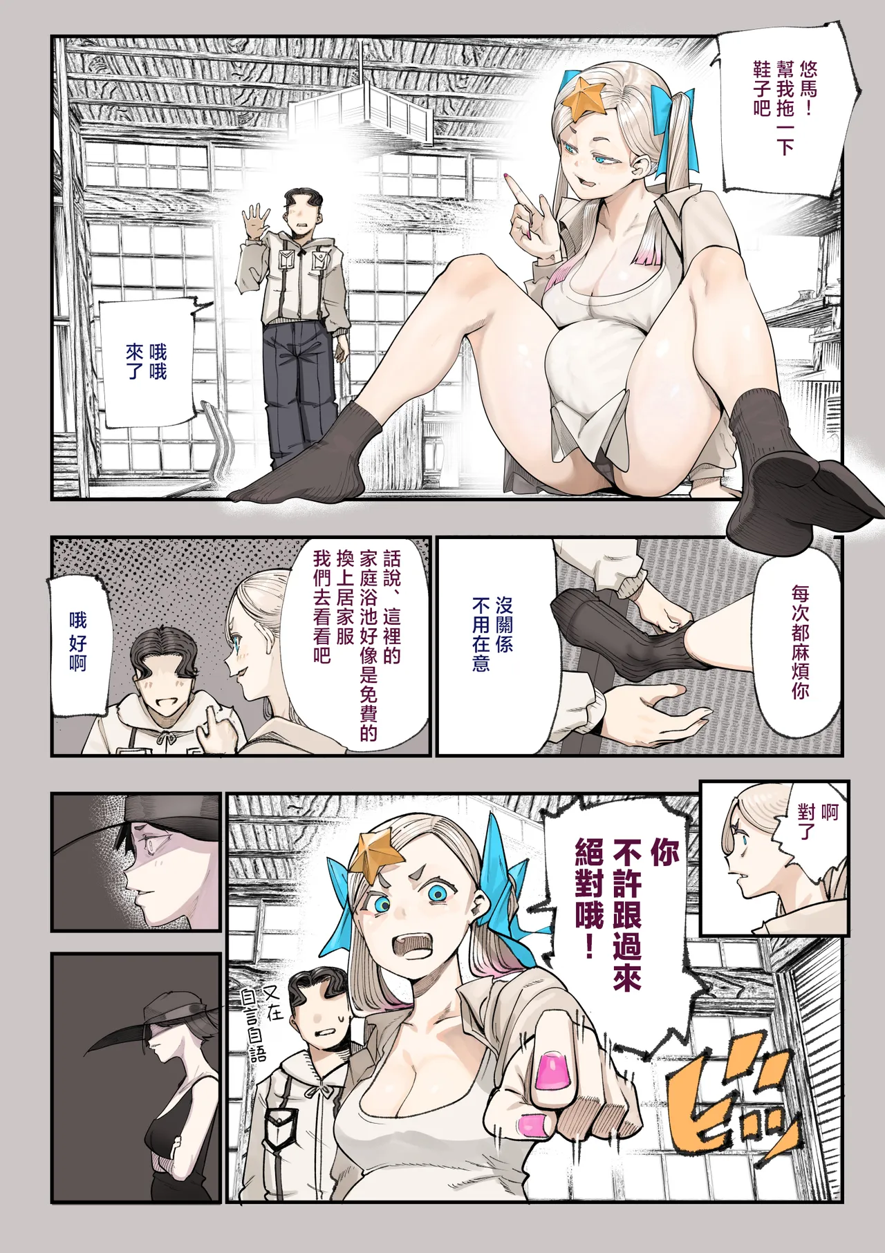 全集 80