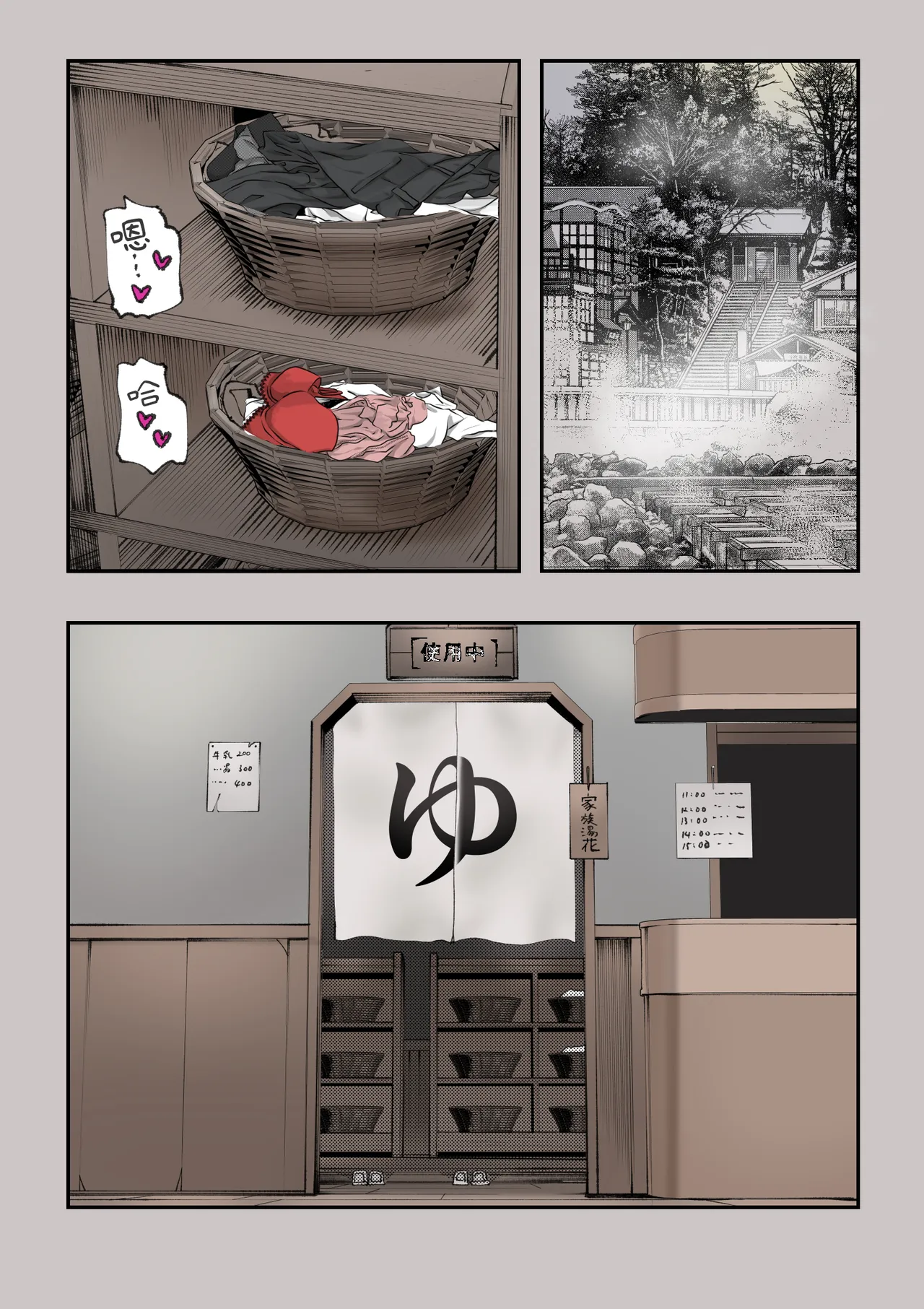 全集 81
