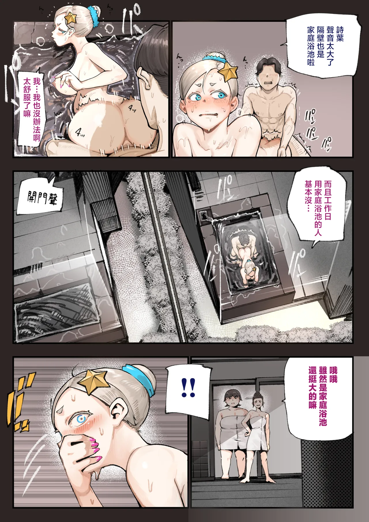 全集 83
