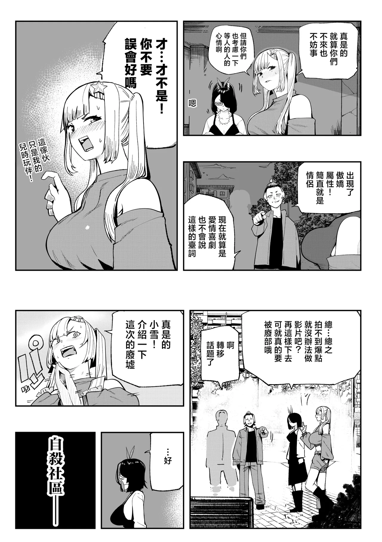 全集 9