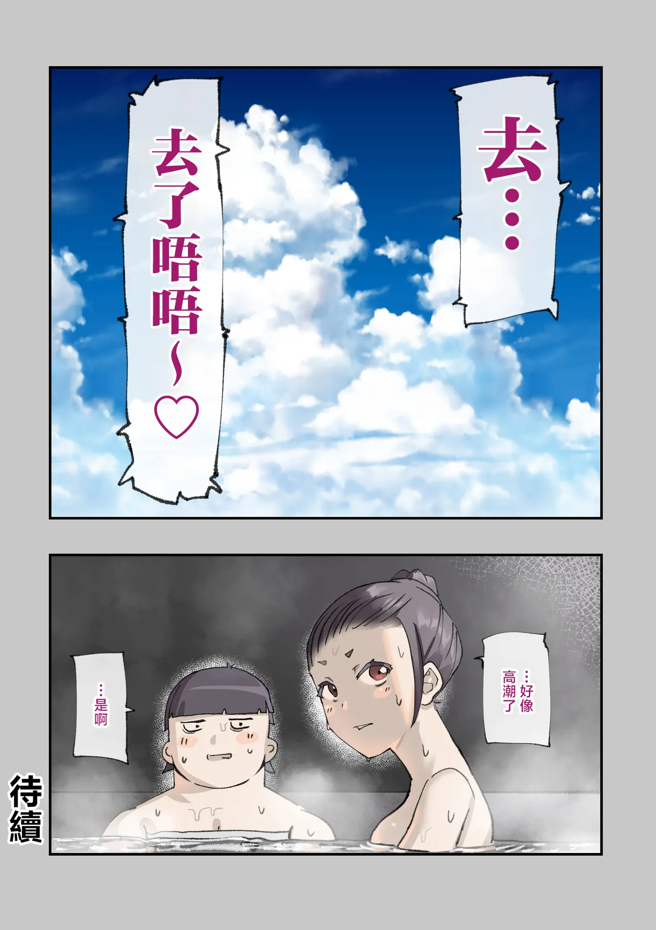全集 92