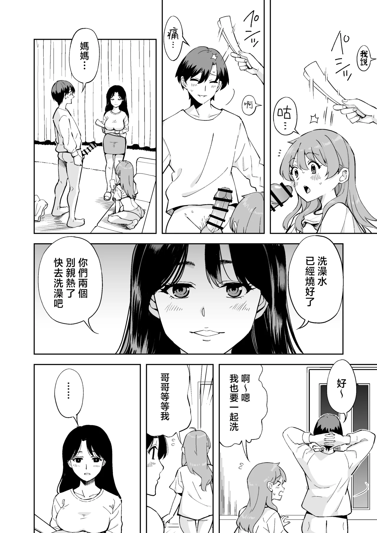 全集 10
