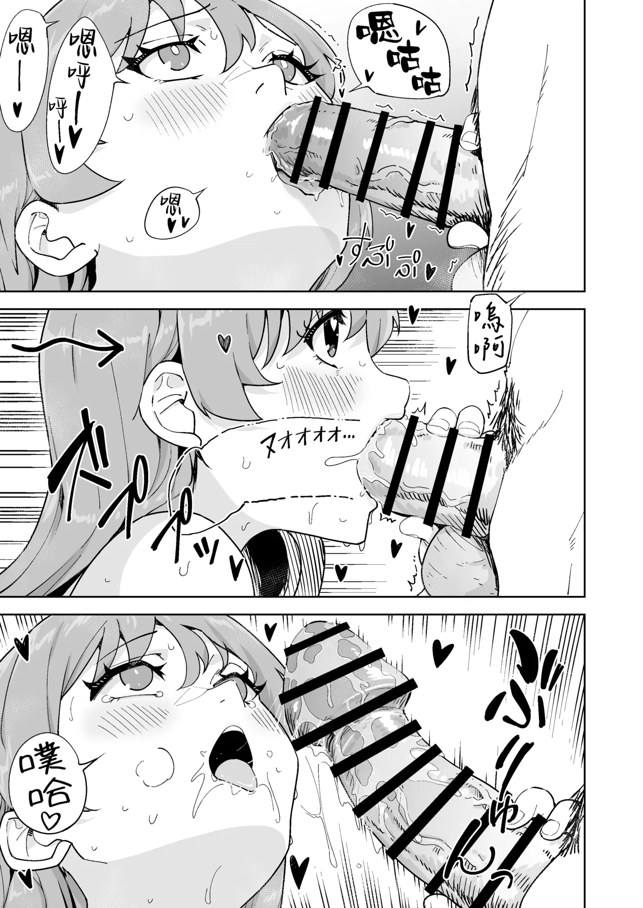 全集 13