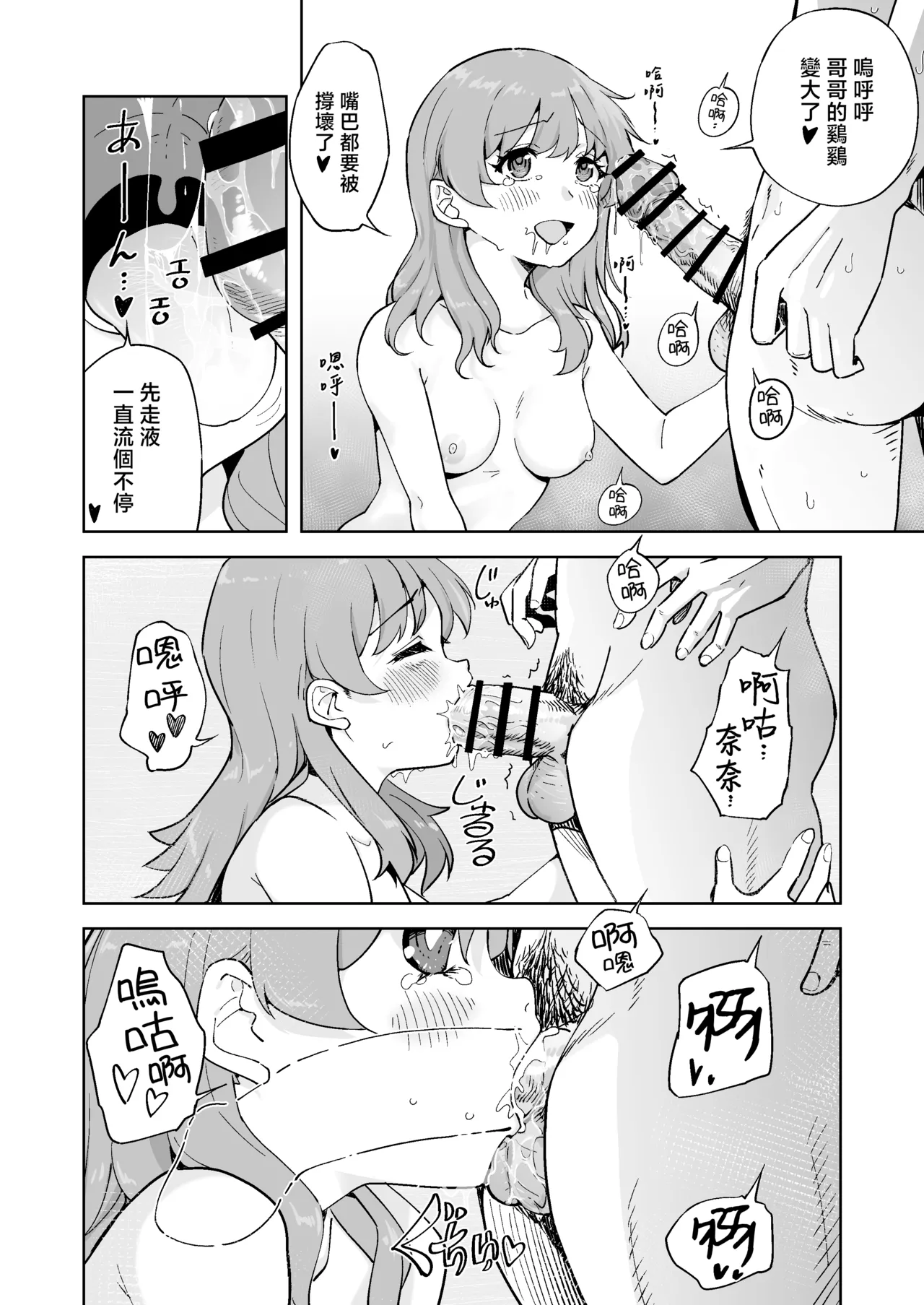 全集 14