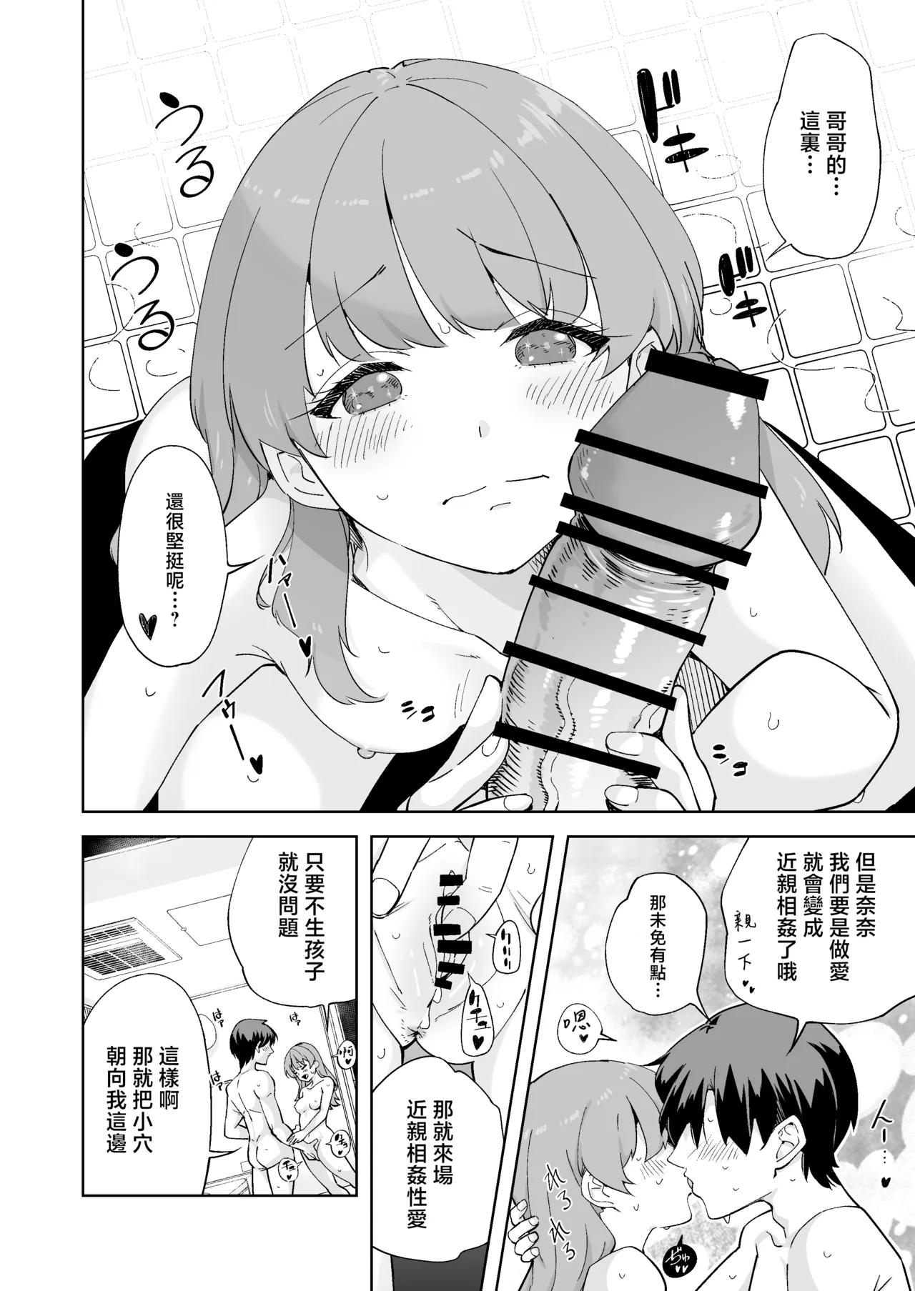 全集 18