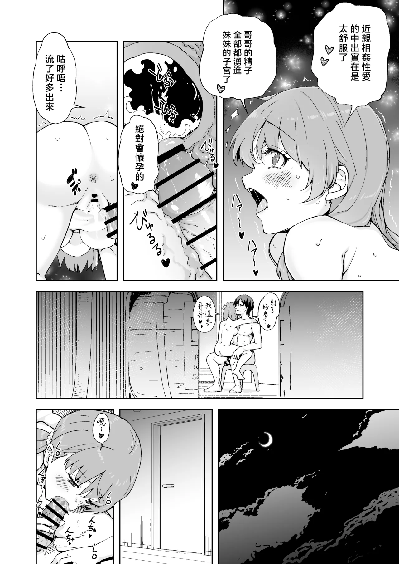 全集 24