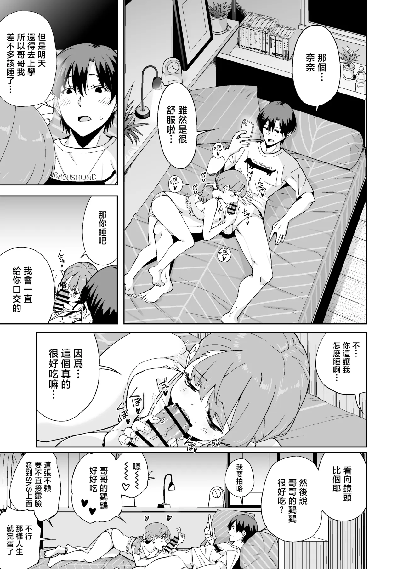 全集 25