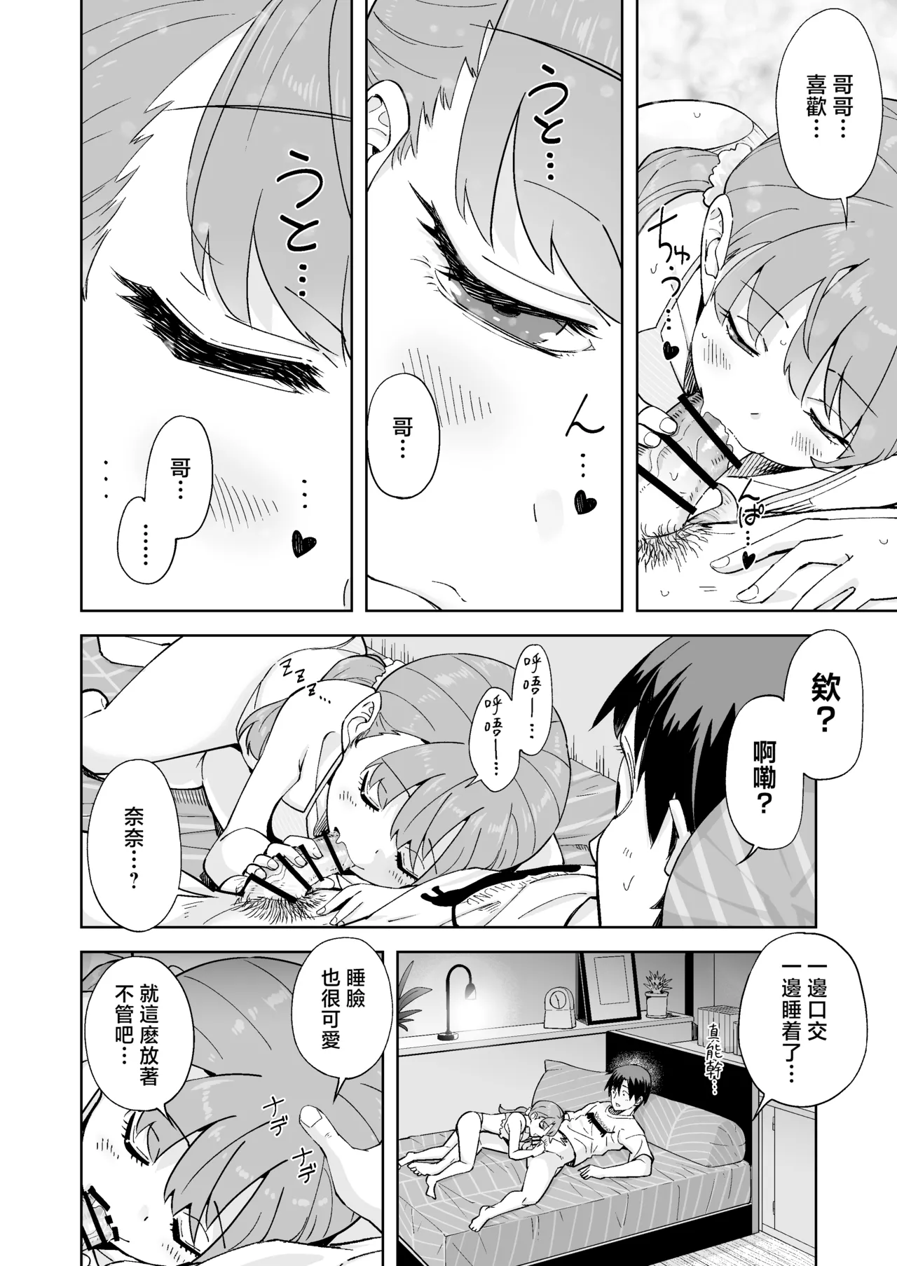 全集 26