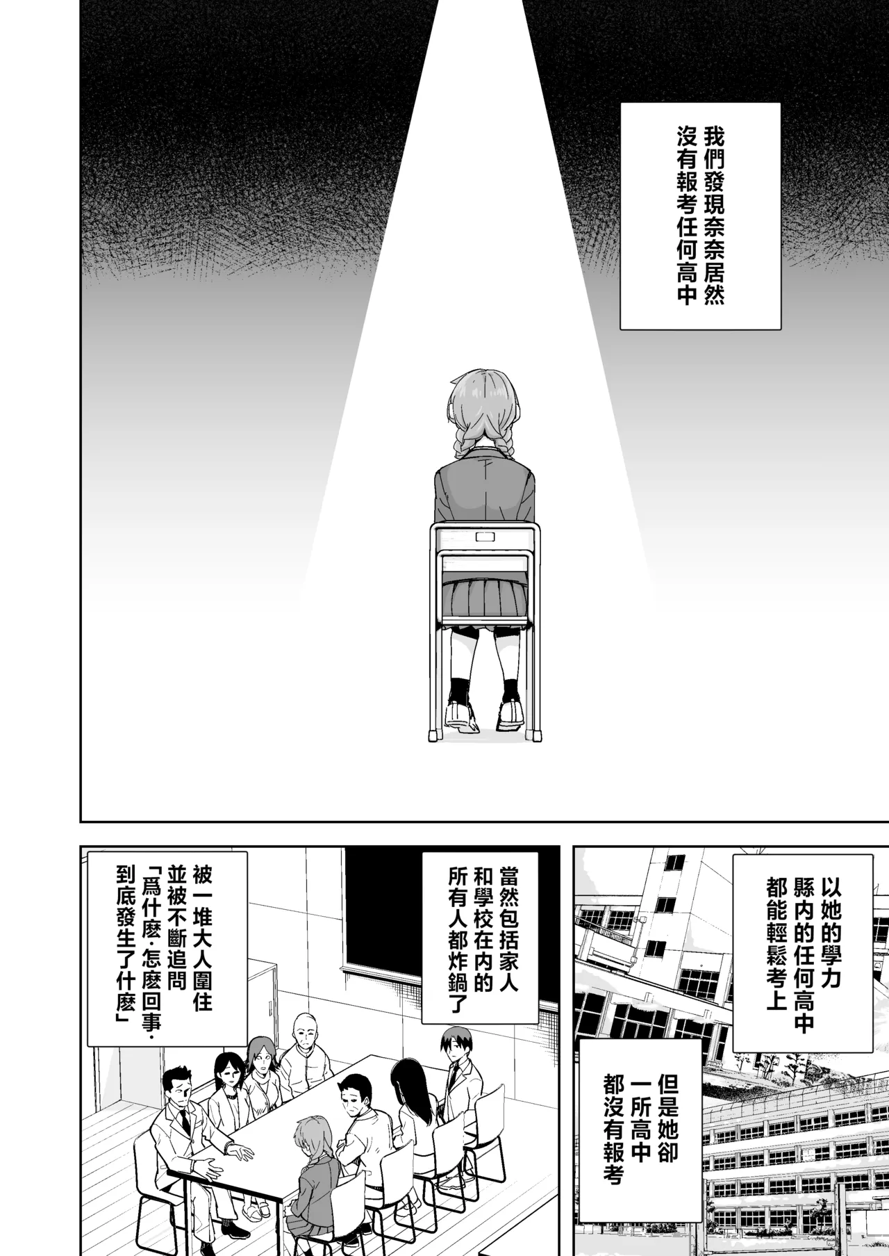 全集 28