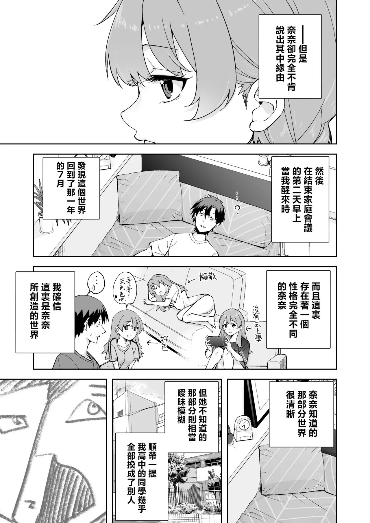 全集 29