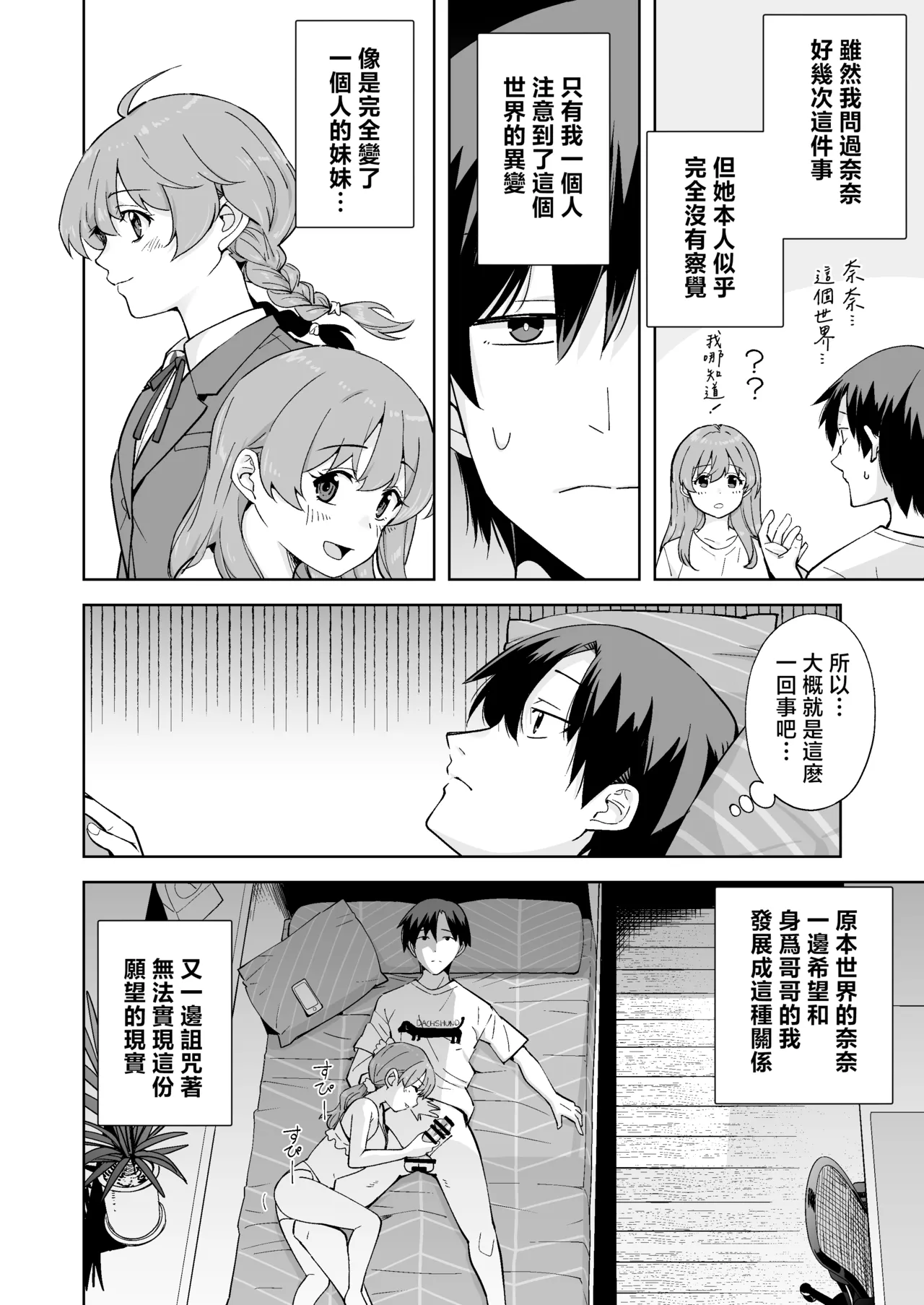 全集 30