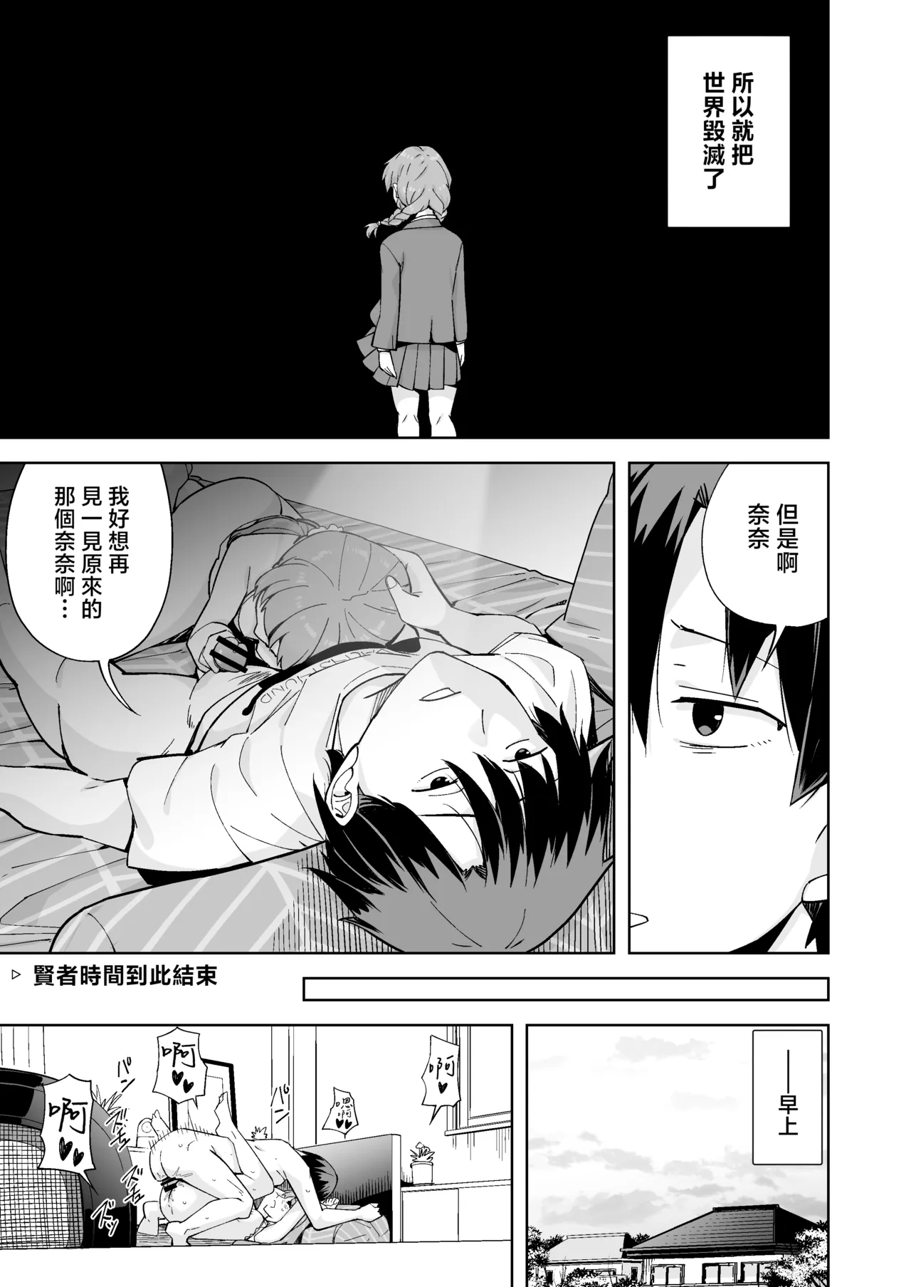 全集 31