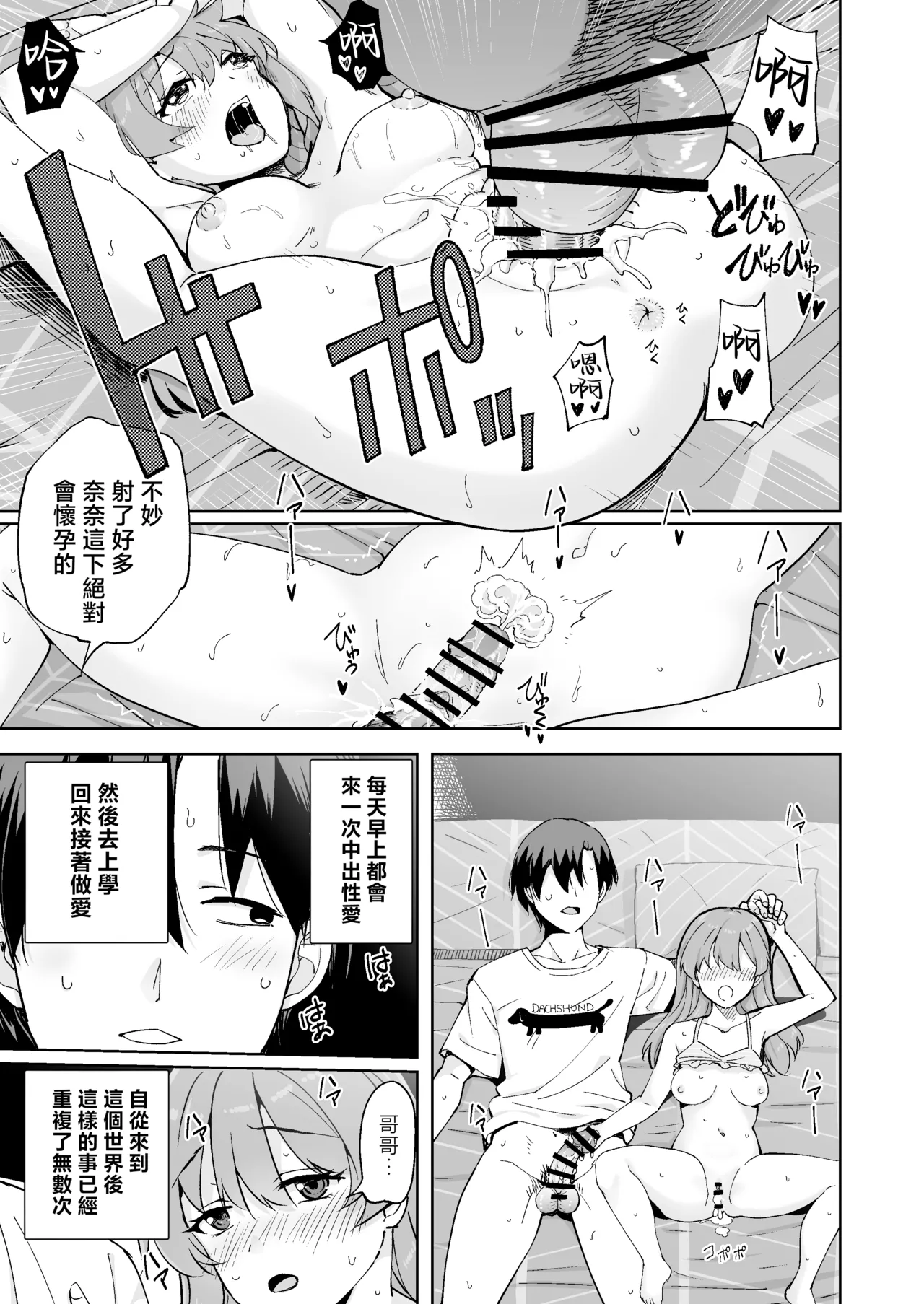 全集 33