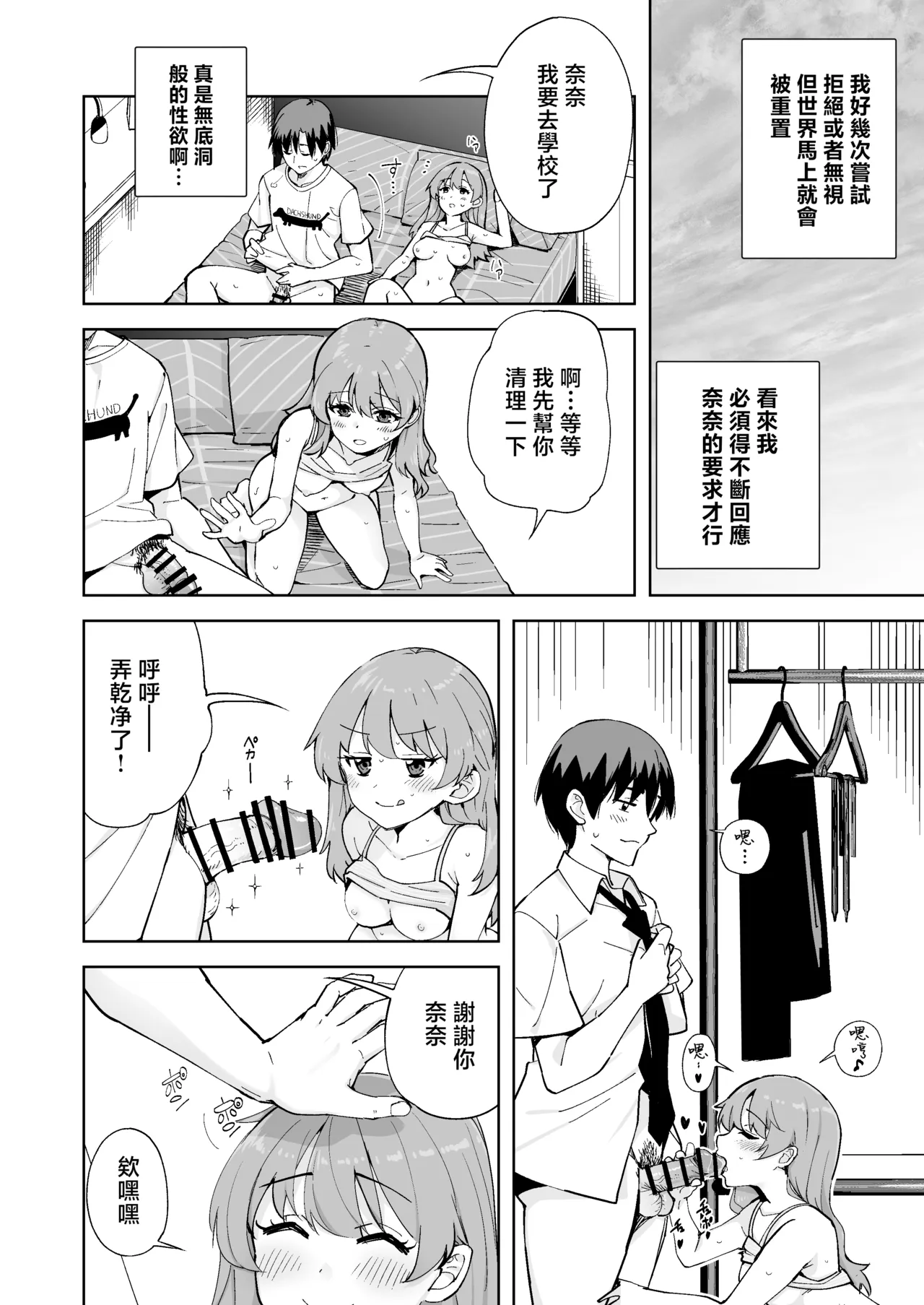 全集 34