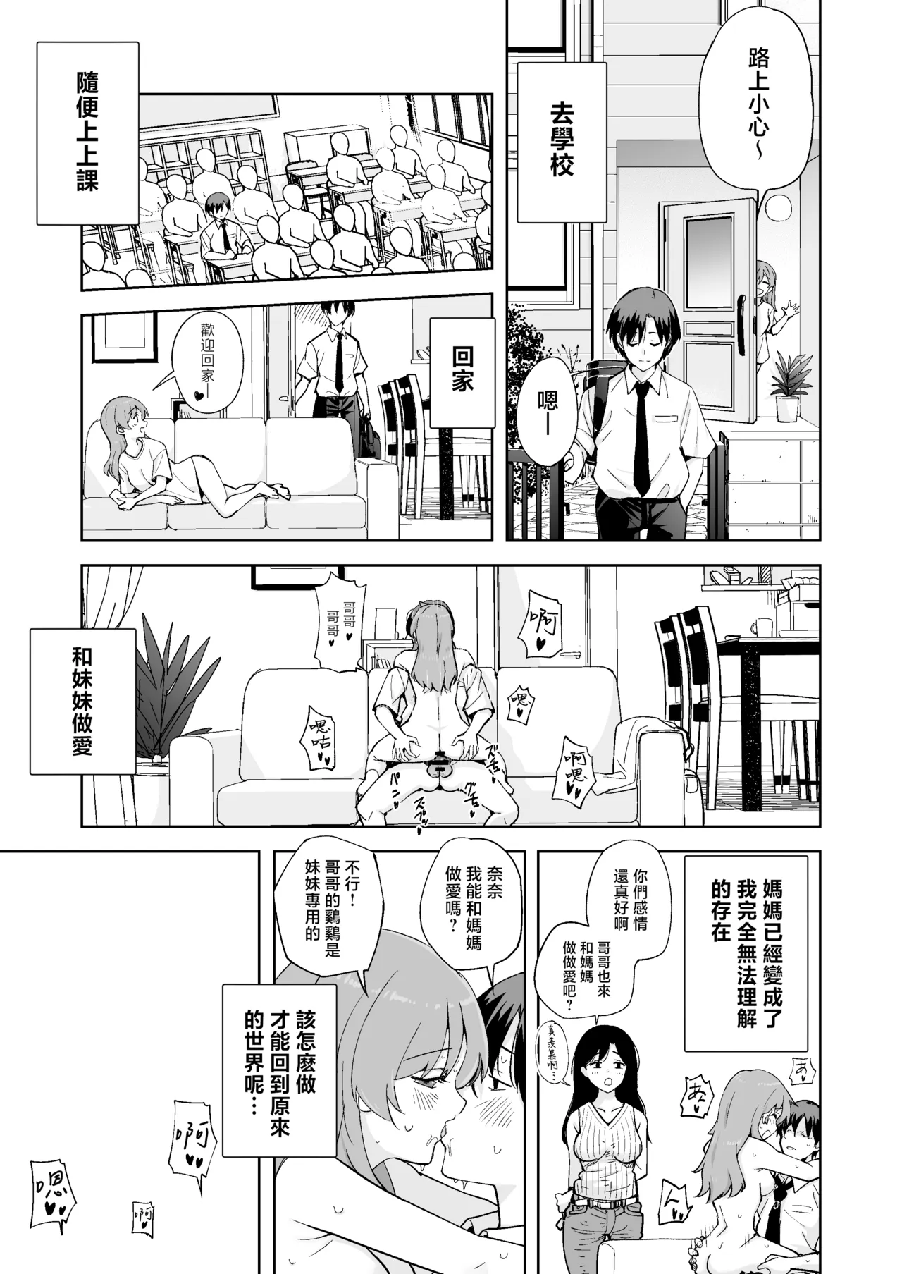 全集 35