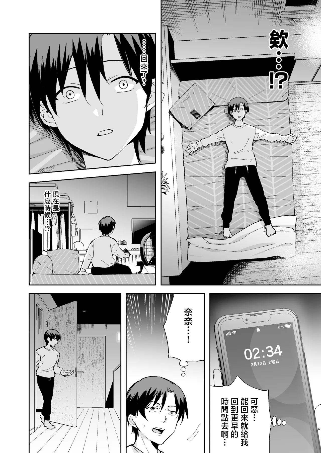 全集 38