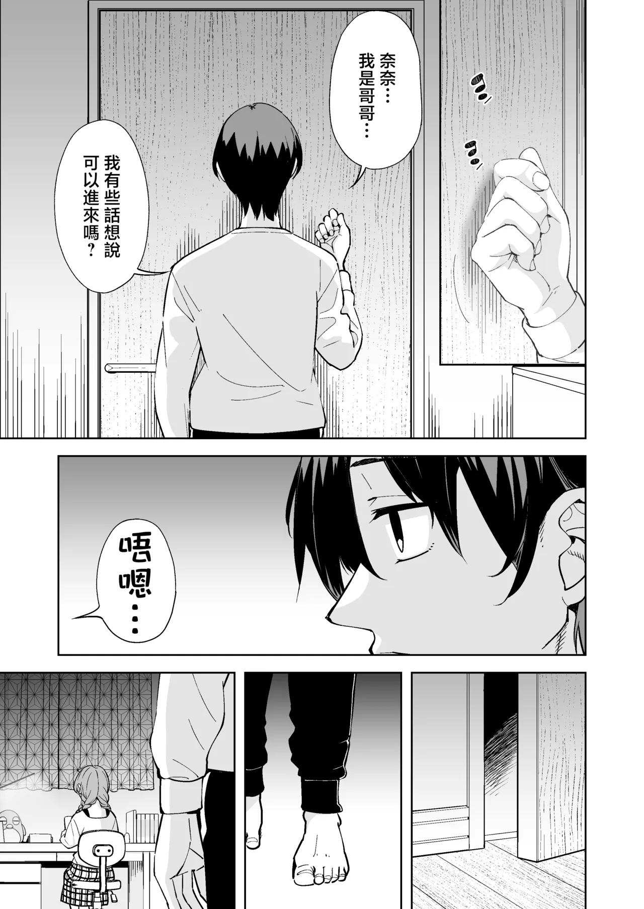 全集 39