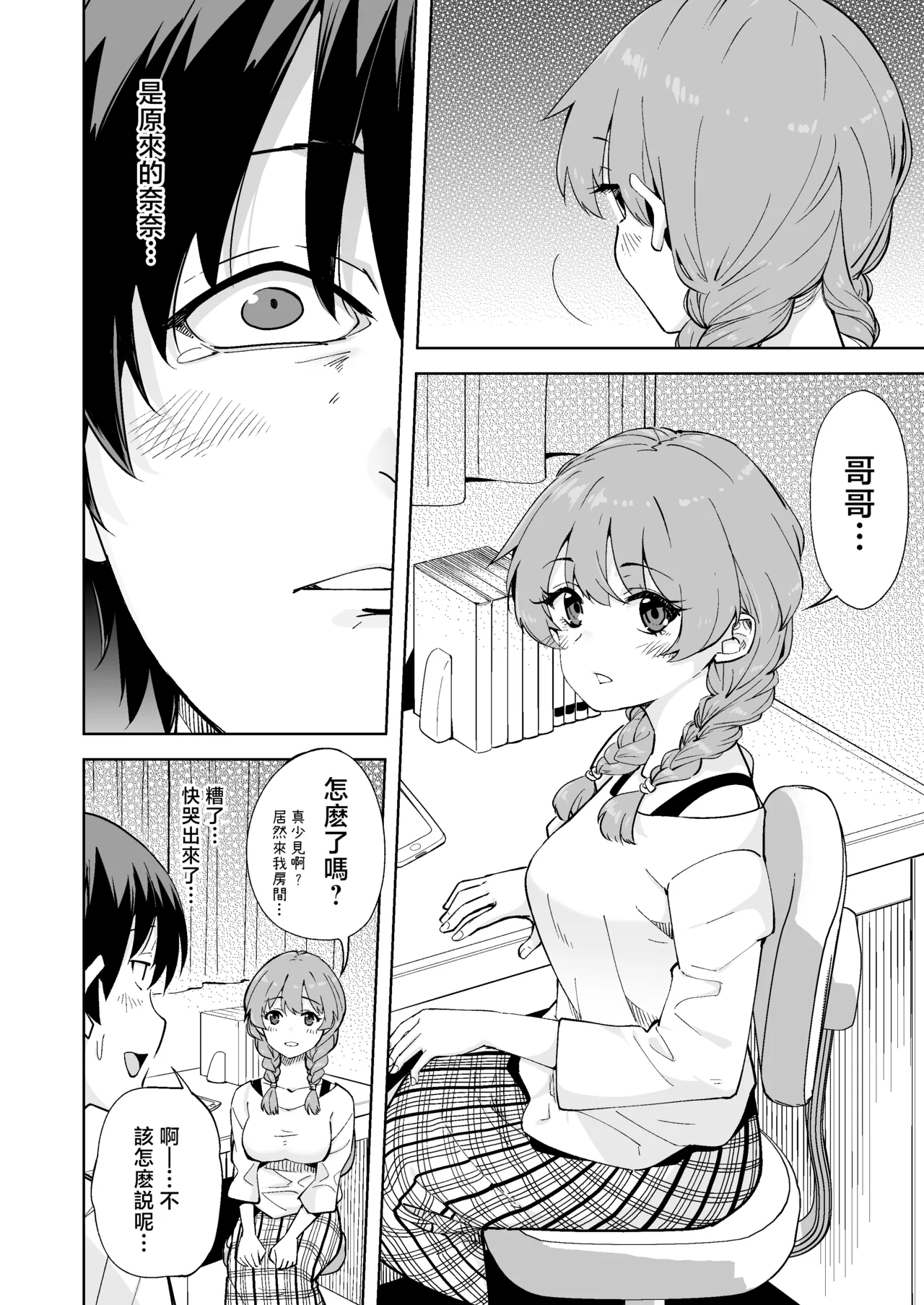 全集 40