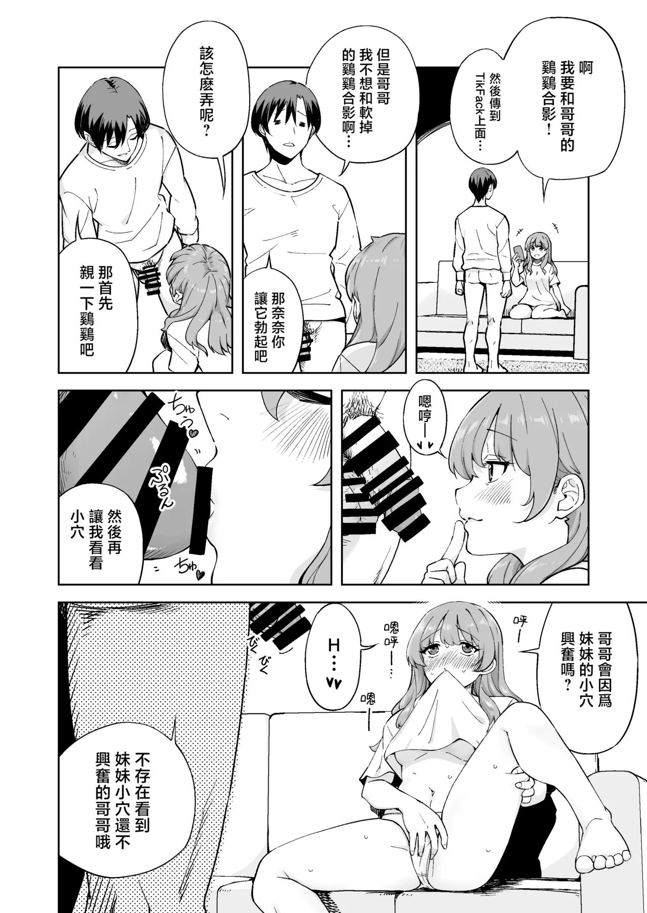 全集 6