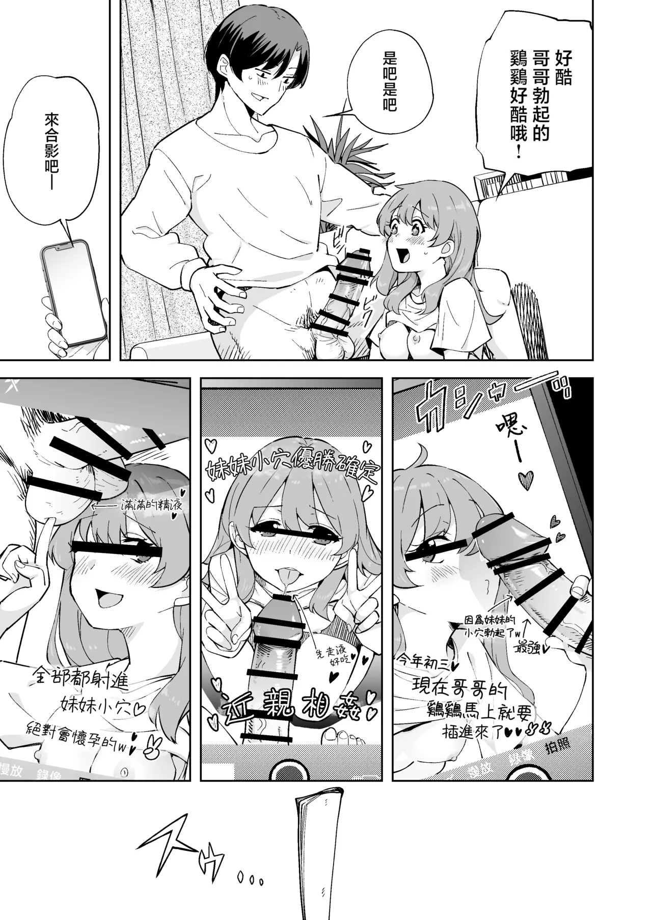 全集 9