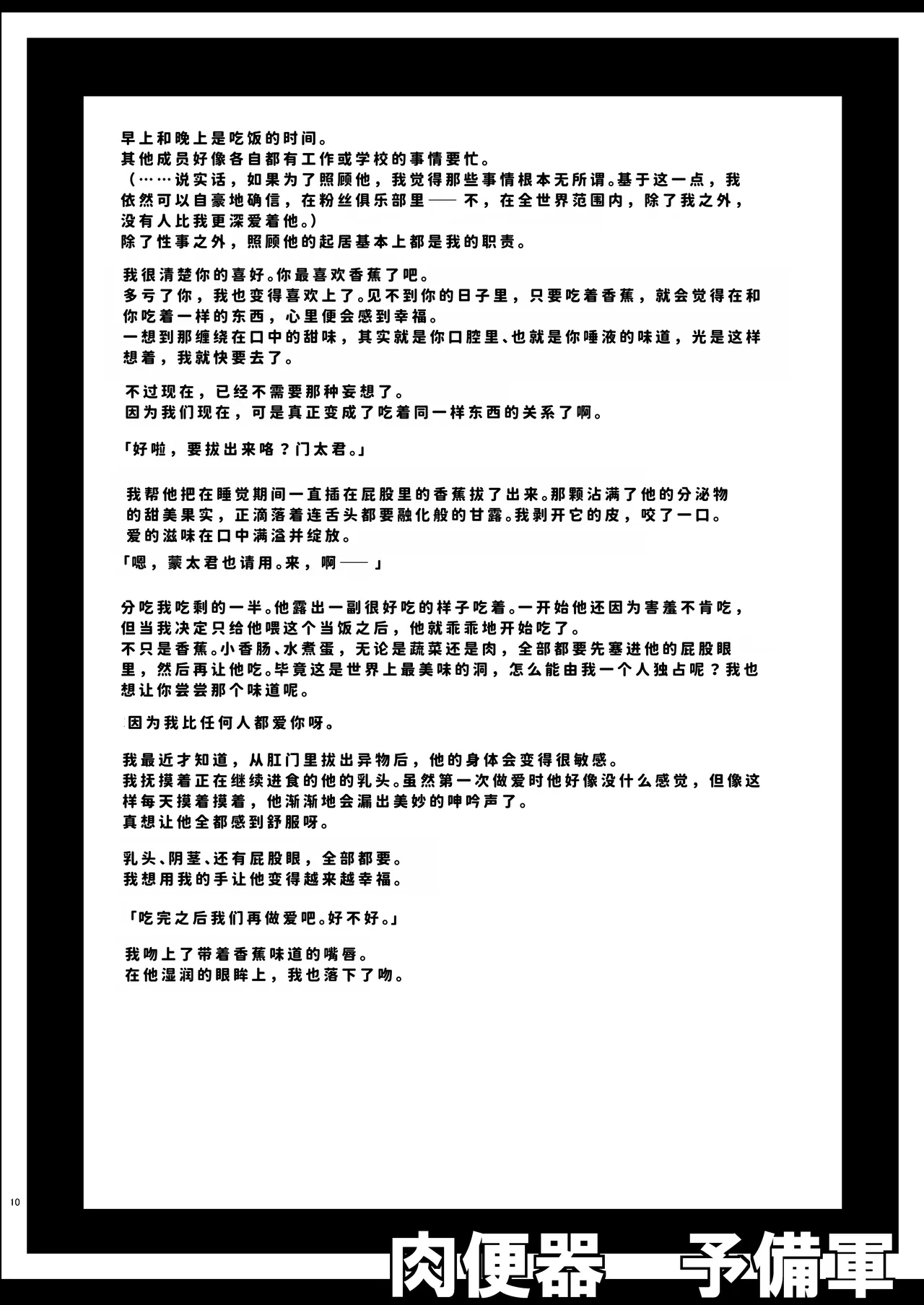 全集 11