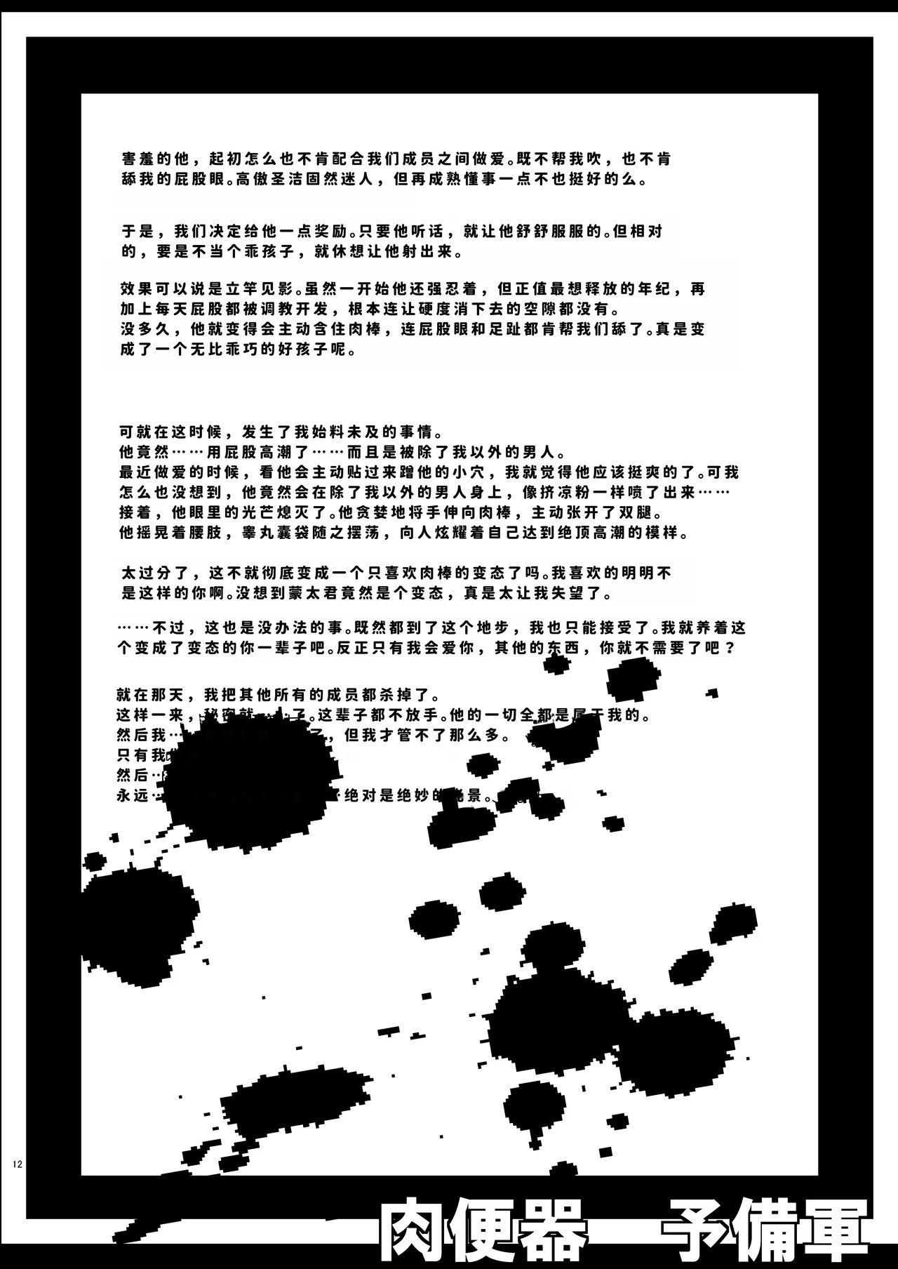 全集 13