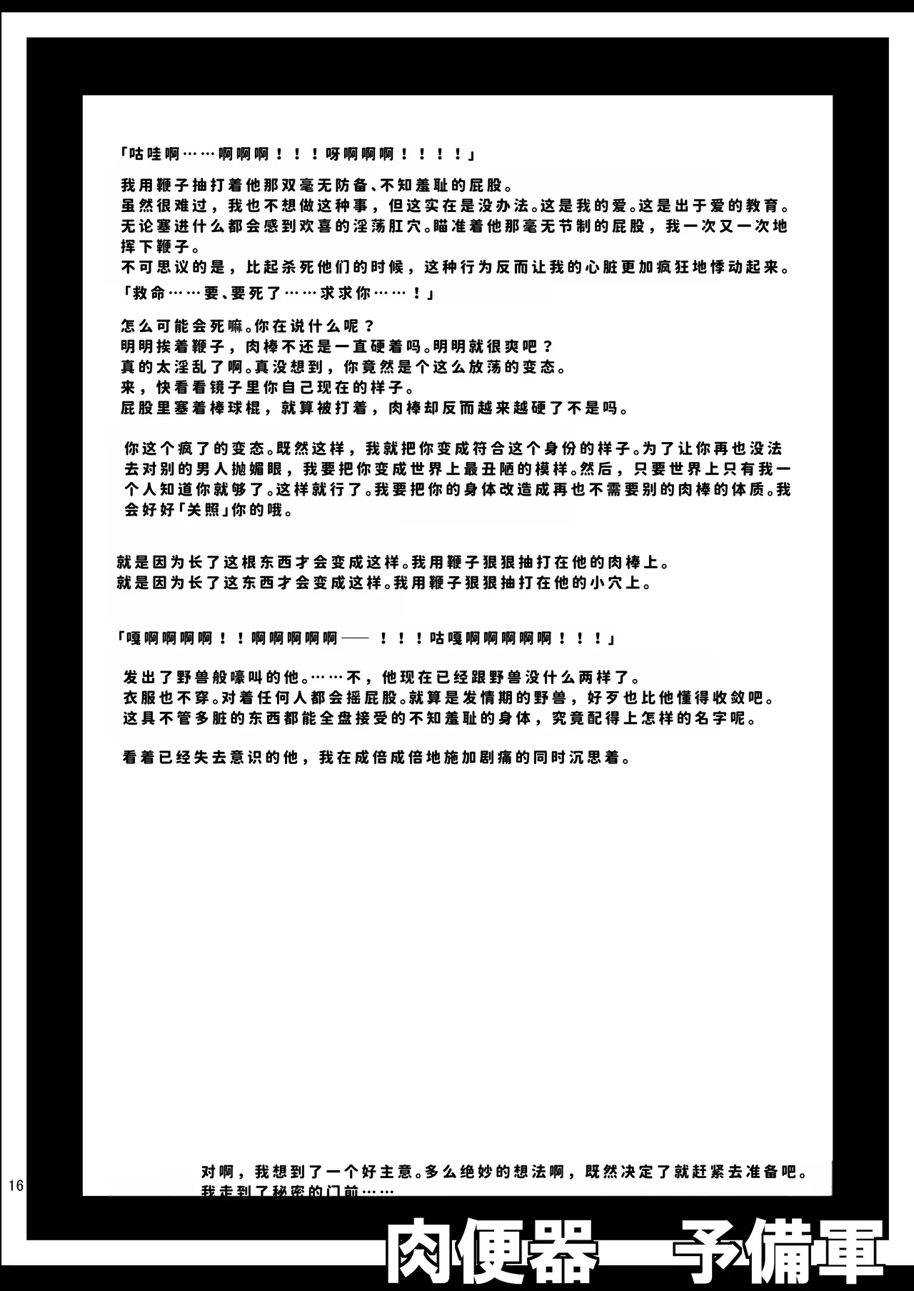 全集 17