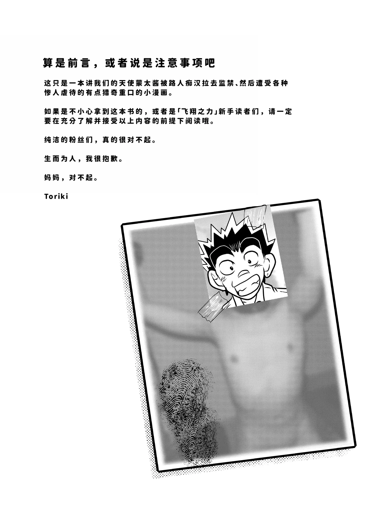 全集 4