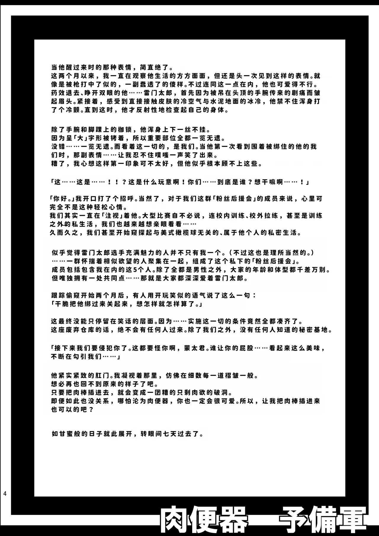 全集 5