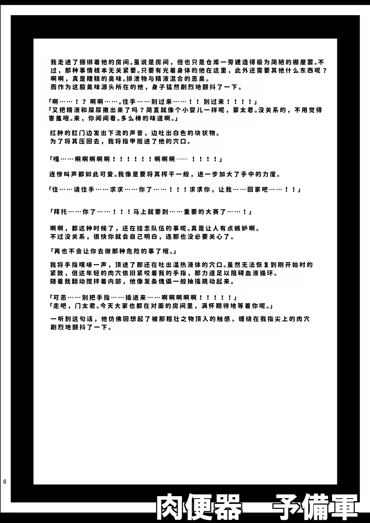 全集 7