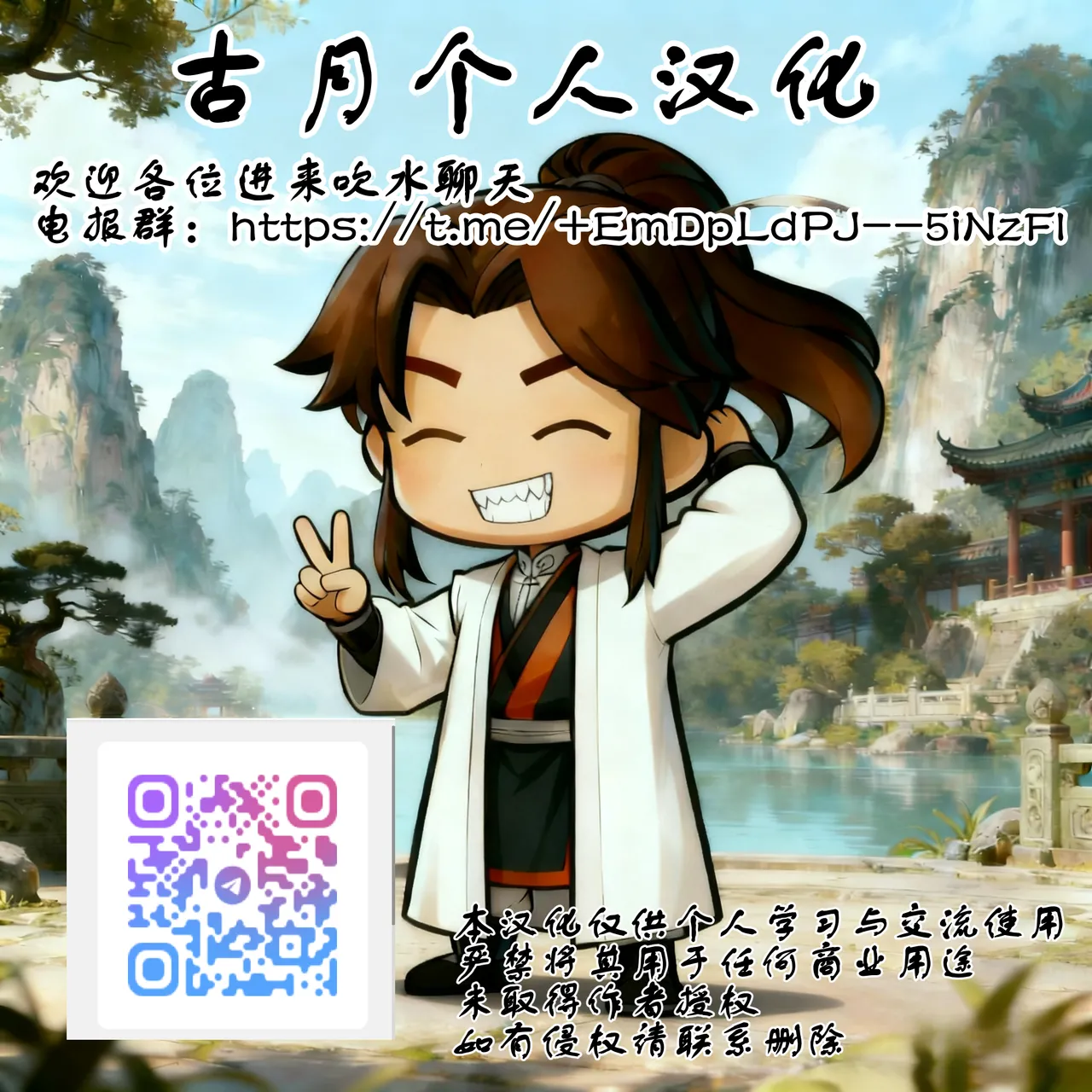全集 10