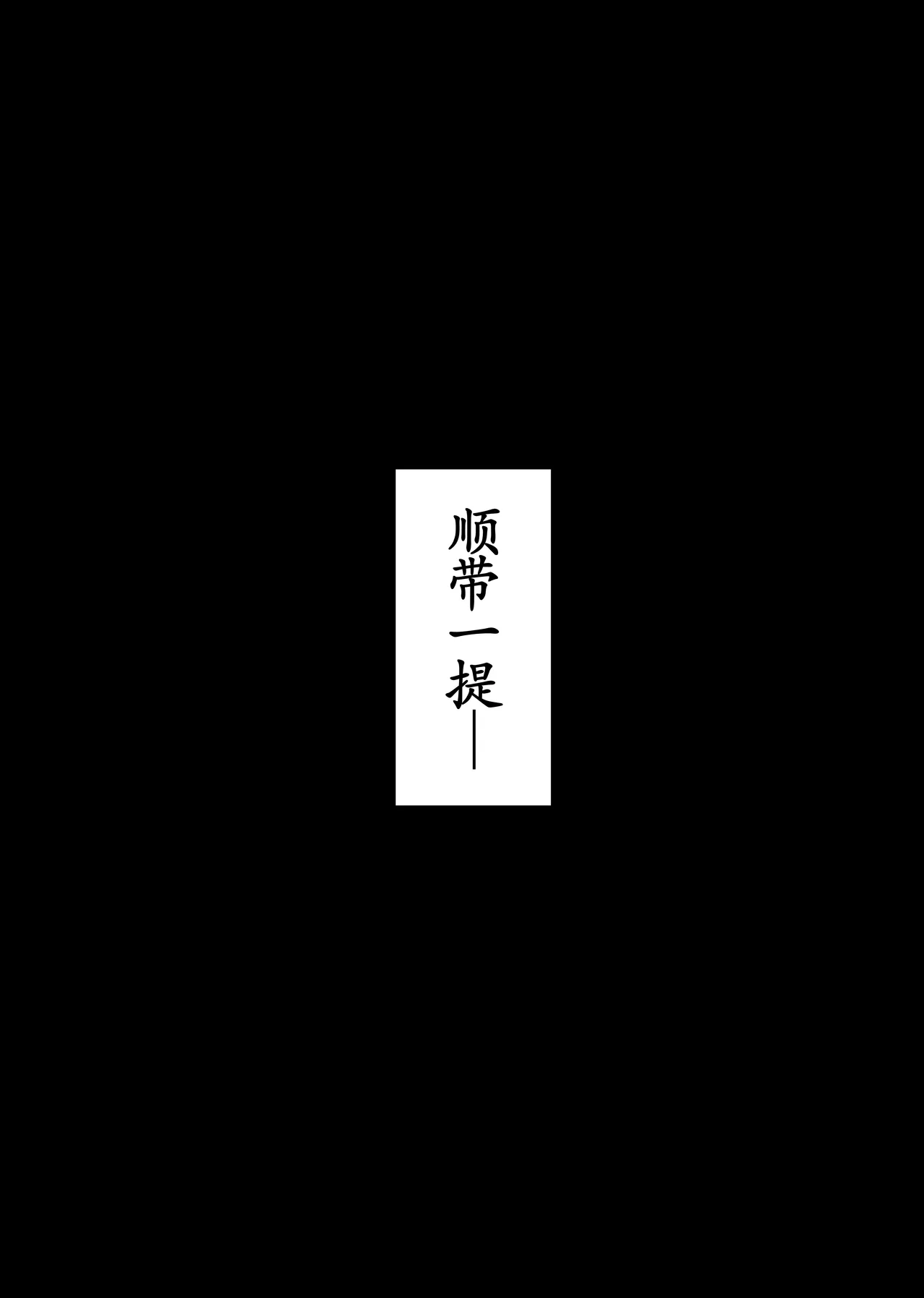 全集 8
