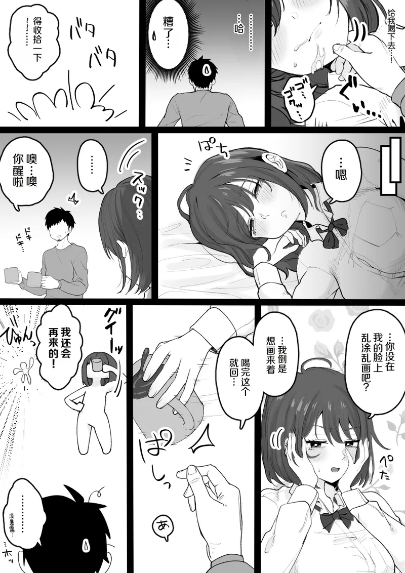 全集 12